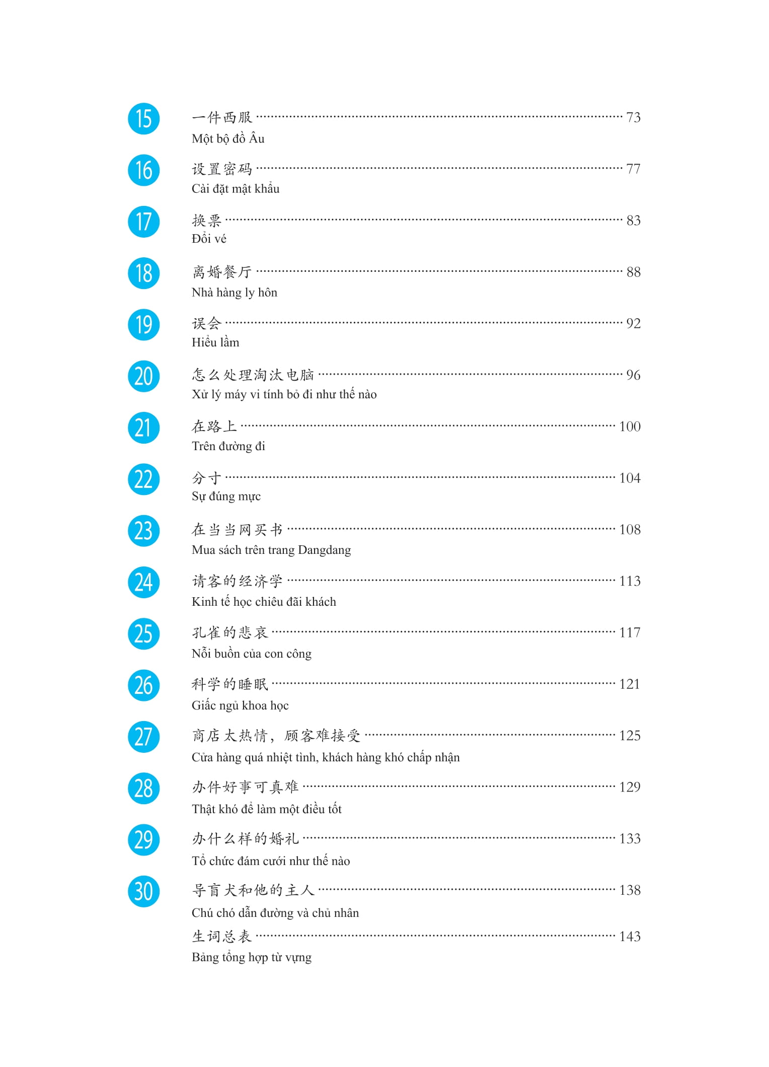 Bo
						
										
										Giao Trinh Phat Trien Han Ngu - Nghe Trung Cap 2