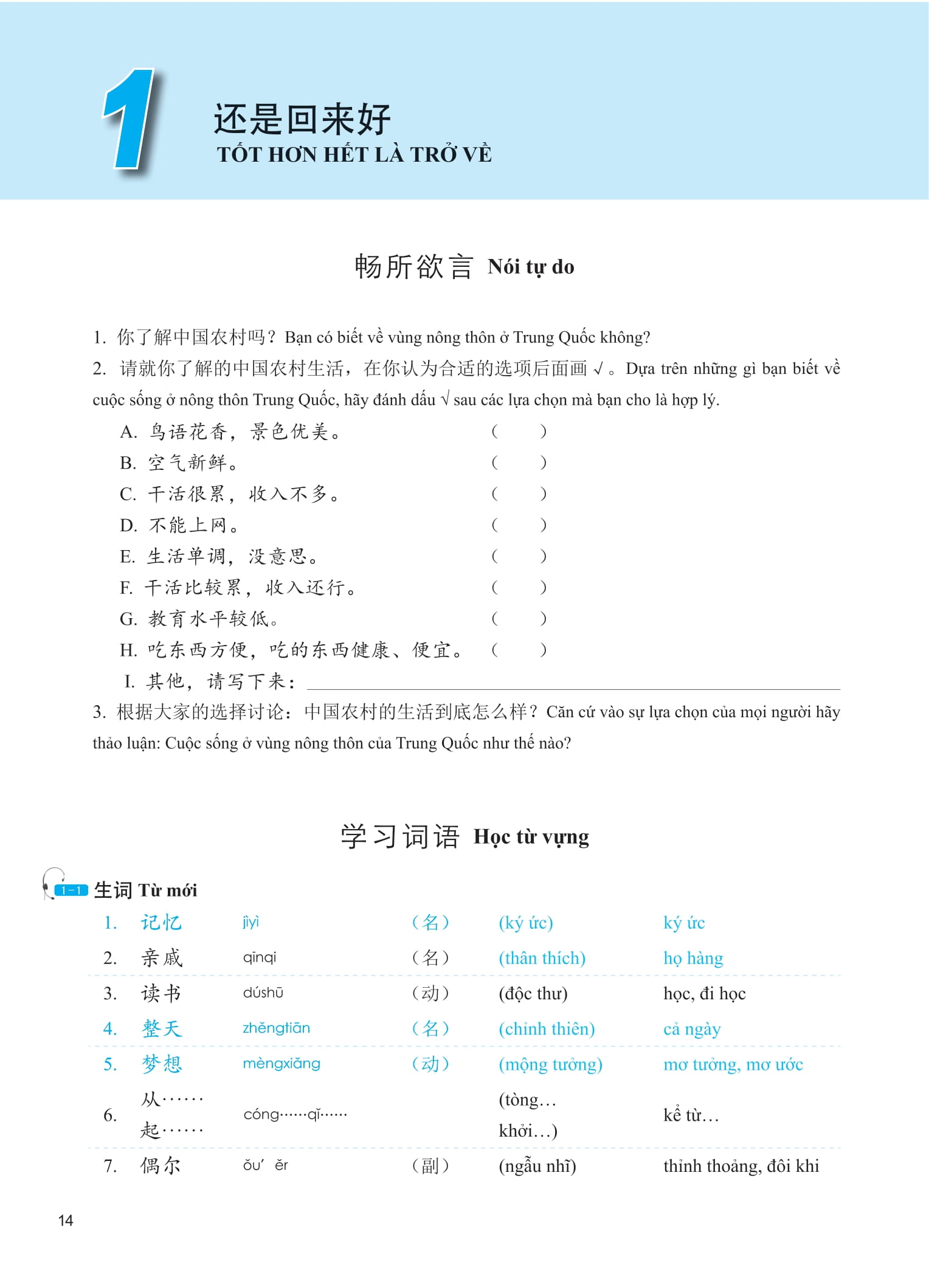 Bo
						
										
										Giao Trinh Phat Trien Han Ngu - Nghe Trung Cap 2