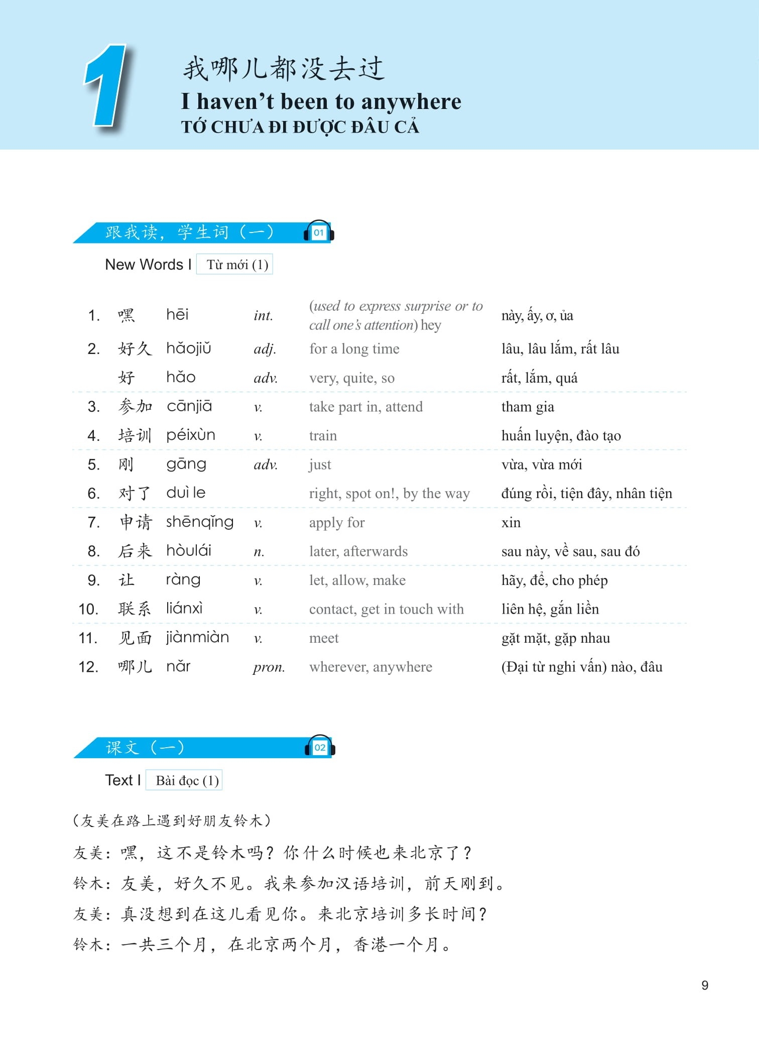 bộ giáo trình phát triển hán ngữ nói - giao tiếp sơ cấp 1 (tái bản 2023)
