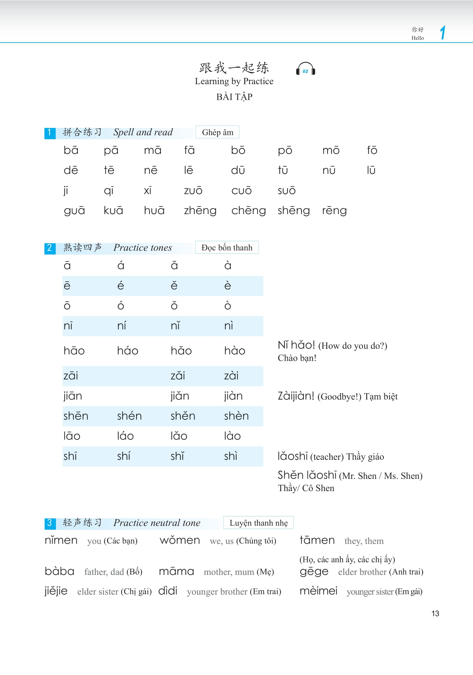 Bo
						
										
										Giao Trinh Phat Trien Han Ngu Noi-Giao Tiep - So Cap 1 (Tai Ban 2025)