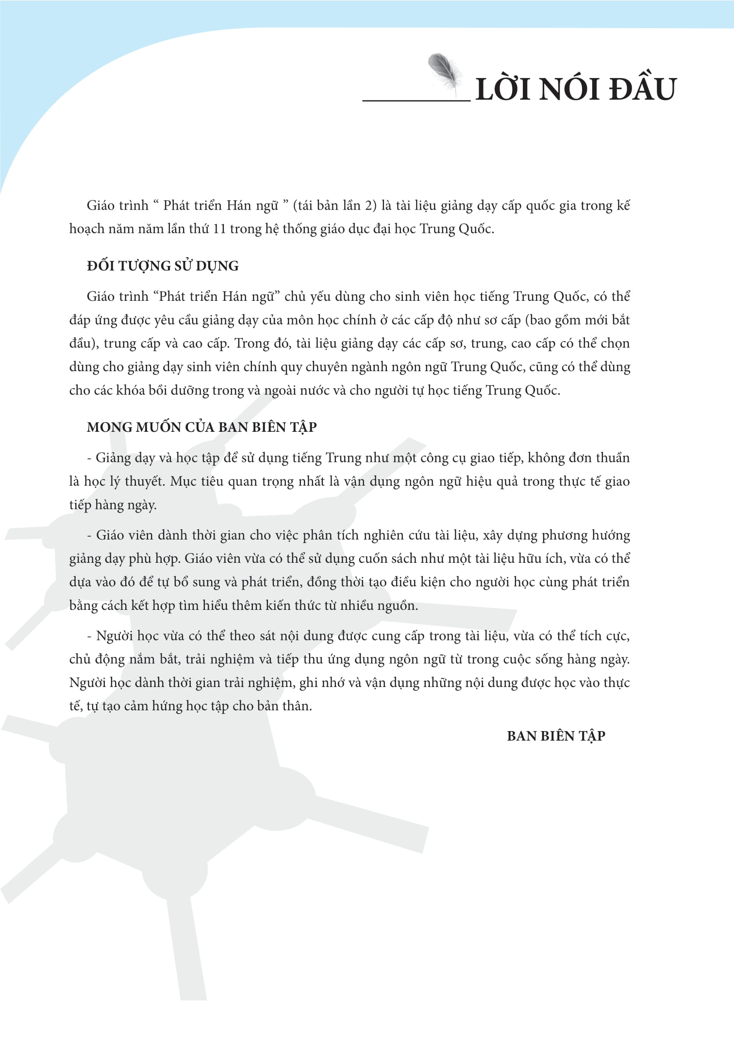 Bo
						
										
										Giao Trinh Phat Trien Han Ngu Noi-Giao Tiep - So Cap 1 (Tai Ban 2025)