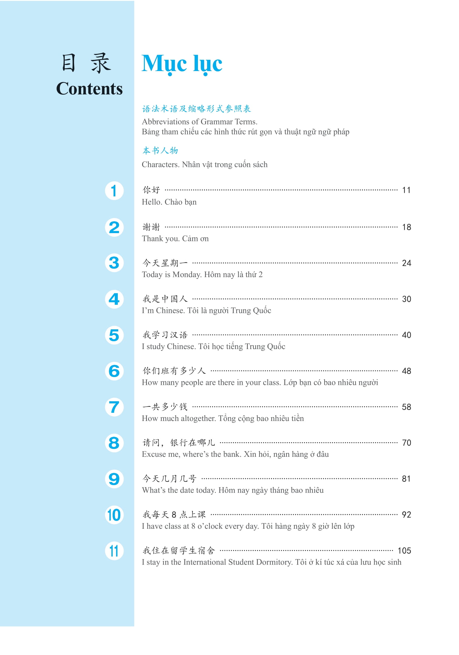 Bo
						
										
										Giao Trinh Phat Trien Han Ngu Noi-Giao Tiep - So Cap 1 (Tai Ban 2025)