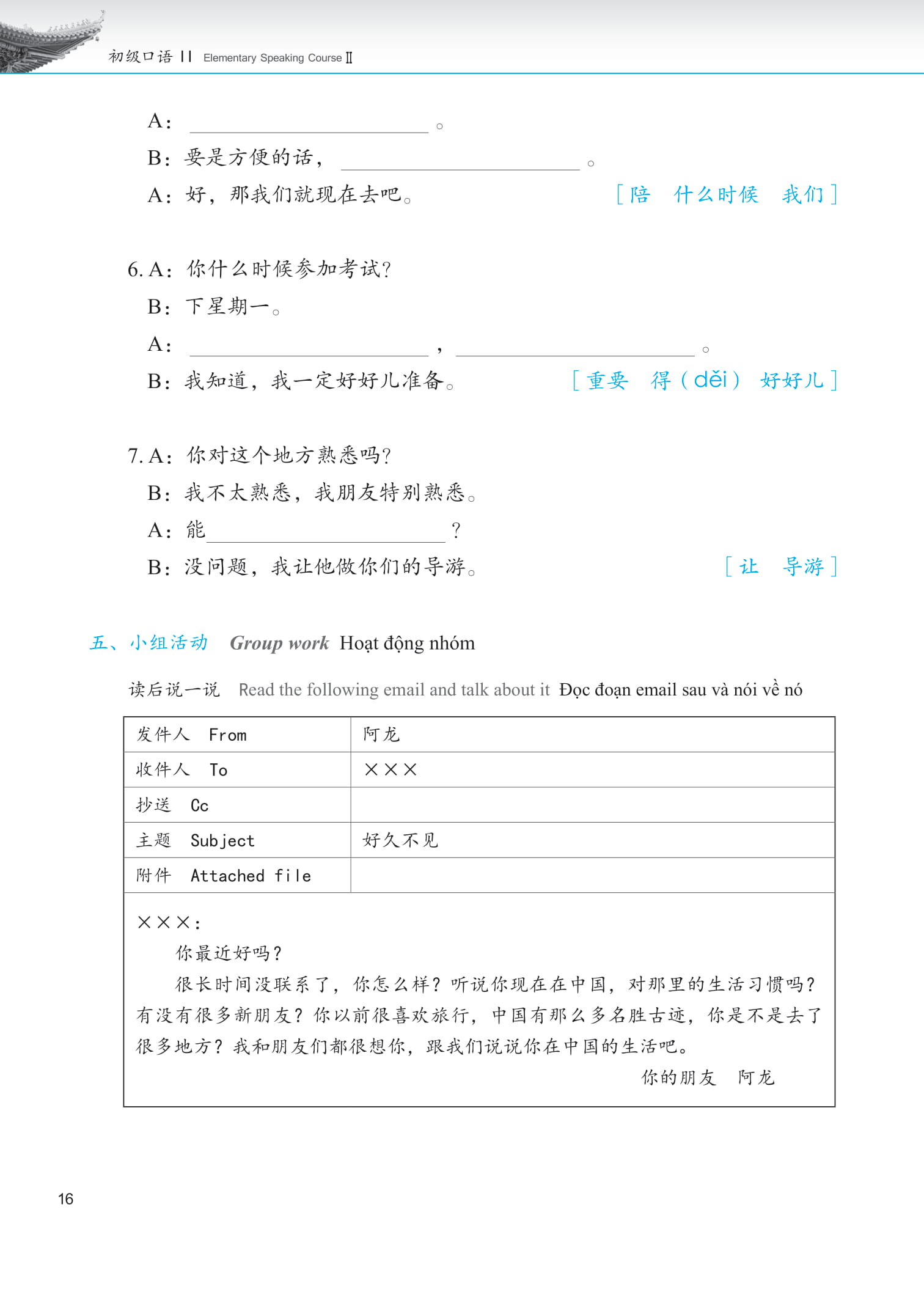 Bo
						
										
										Giao Trinh Phat Trien Han Ngu - Noi-Giao Tiep So Cap 2 (Tai ban 2023)