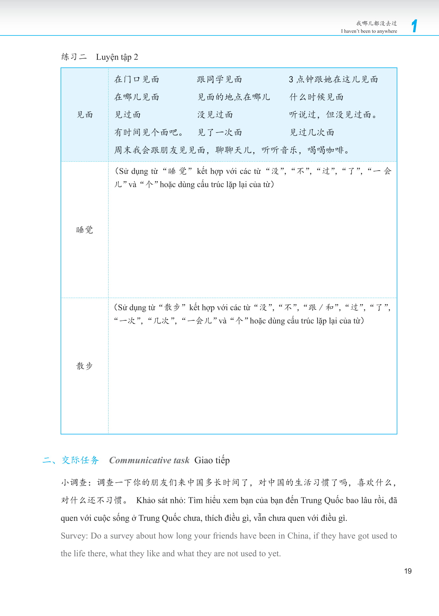 Bo
						
										
										Giao Trinh Phat Trien Han Ngu - Noi-Giao Tiep So Cap 2 (Tai ban 2023)