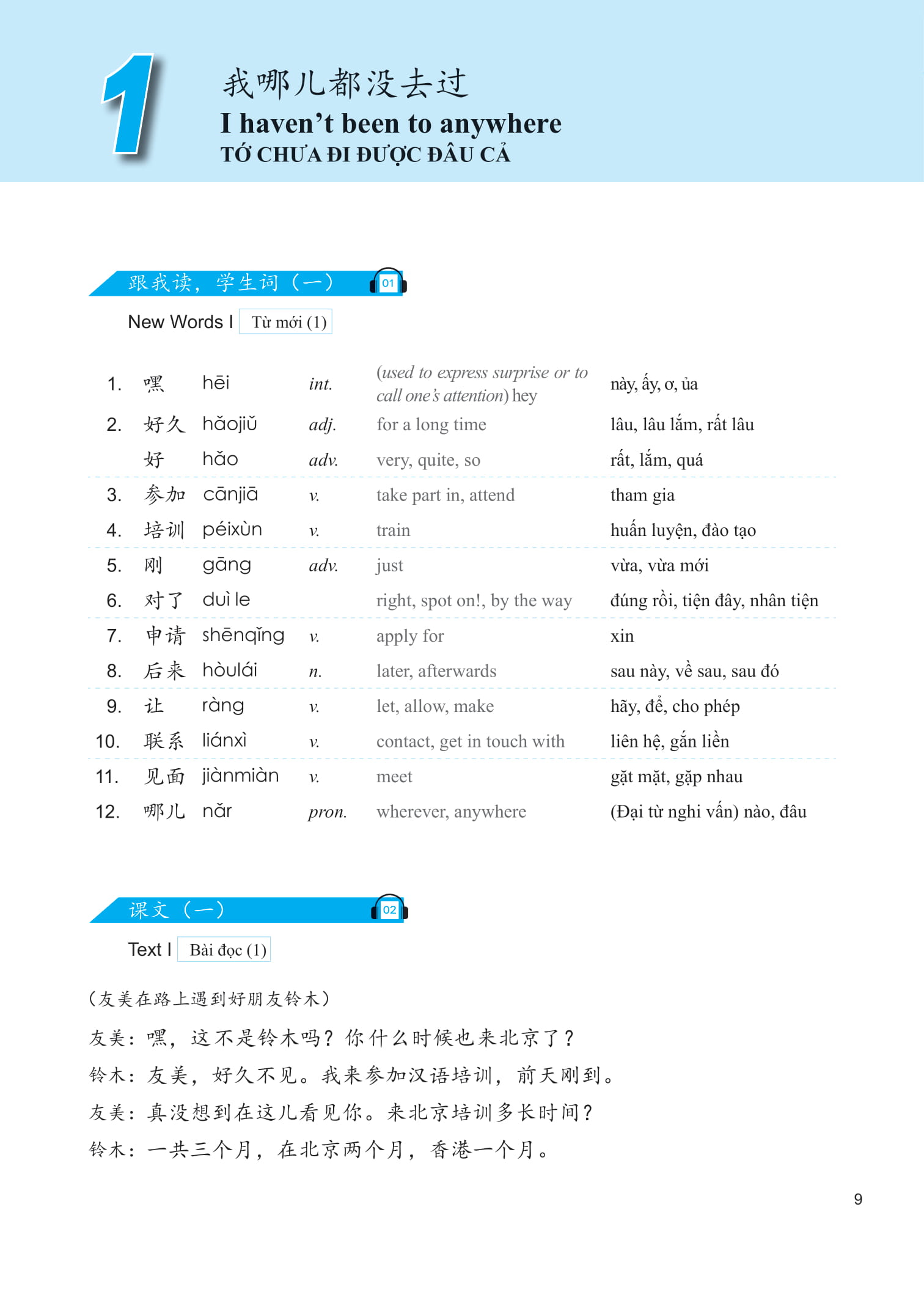 Bo
						
										
										Giao Trinh Phat Trien Han Ngu - Noi-Giao Tiep So Cap 2 (Tai ban 2023)