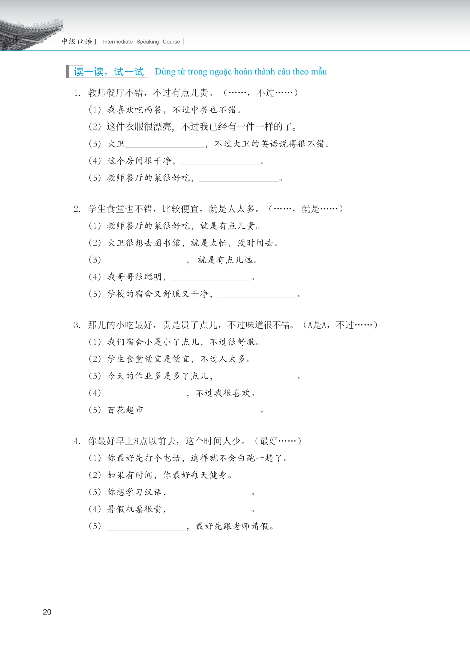 Bo
						
										
										Giao Trinh Phat Trien Han Ngu - Noi-Giao Tiep Trung Cap 1 (Tai Ban 2025)