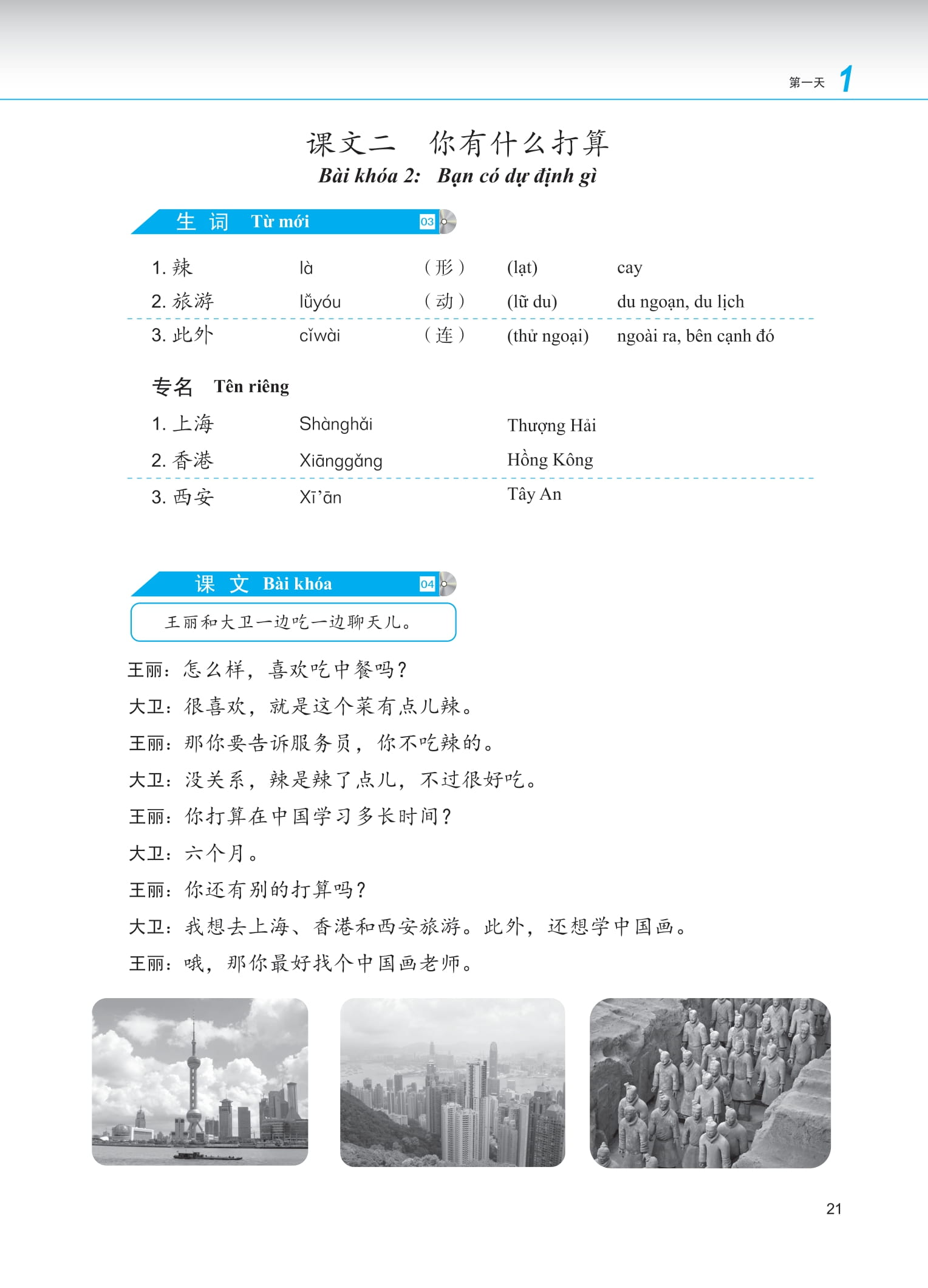 Bo
						
										
										Giao Trinh Phat Trien Han Ngu - Noi-Giao Tiep Trung Cap 1 (Tai Ban 2025)