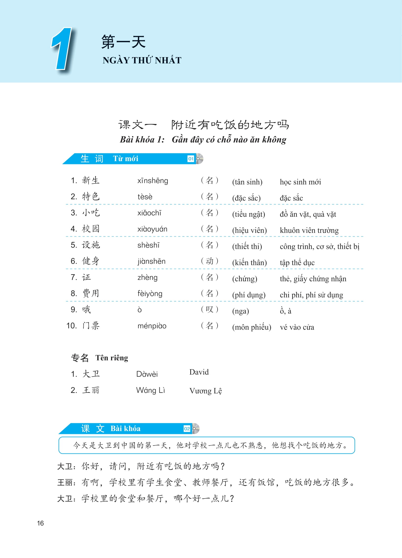 Bo
						
										
										Giao Trinh Phat Trien Han Ngu - Noi-Giao Tiep Trung Cap 1 (Tai Ban 2025)
