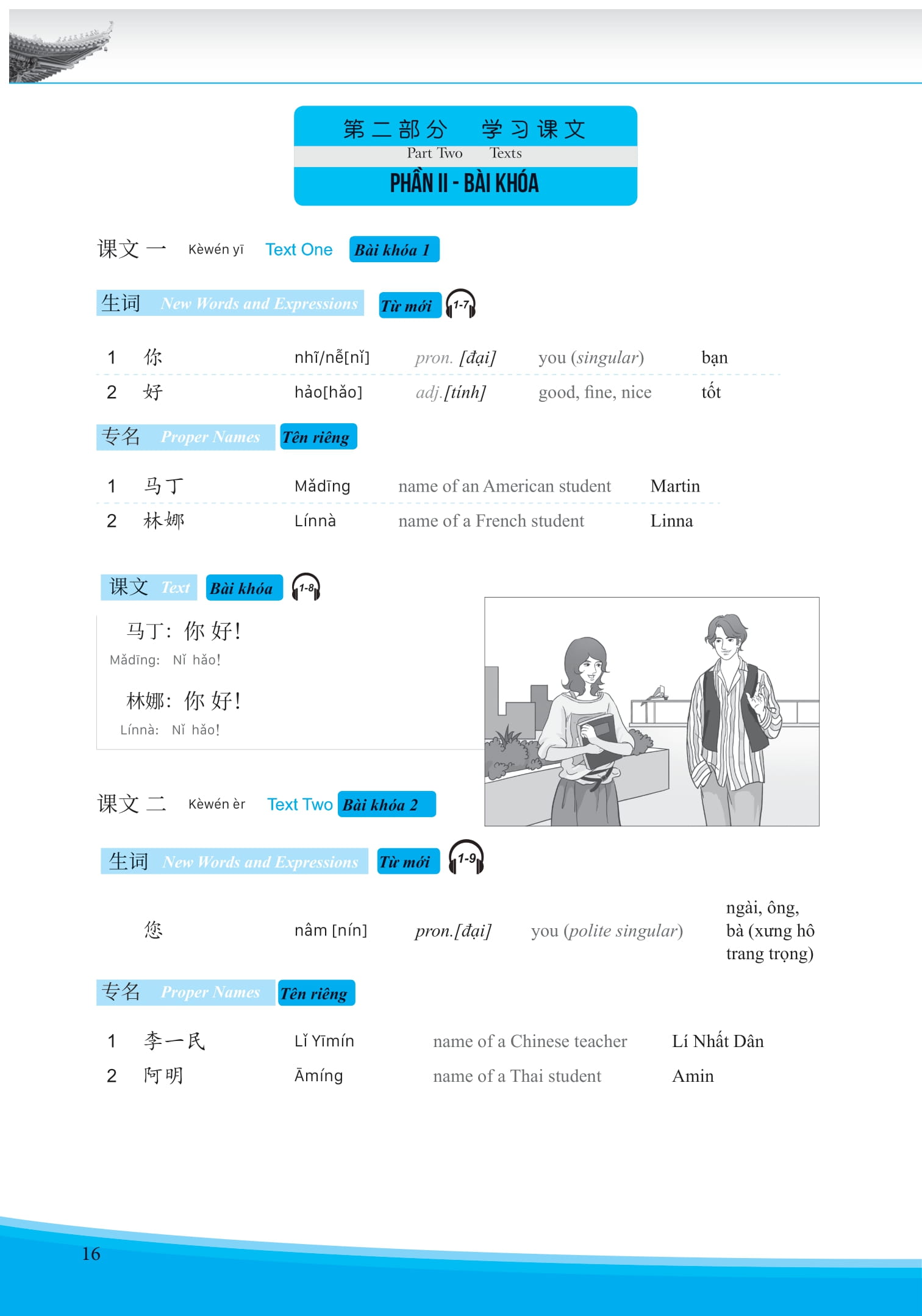 bộ giáo trình phát triển hán ngữ tổng hợp sơ cấp 1 - tập 1 (tái bản 2023)
