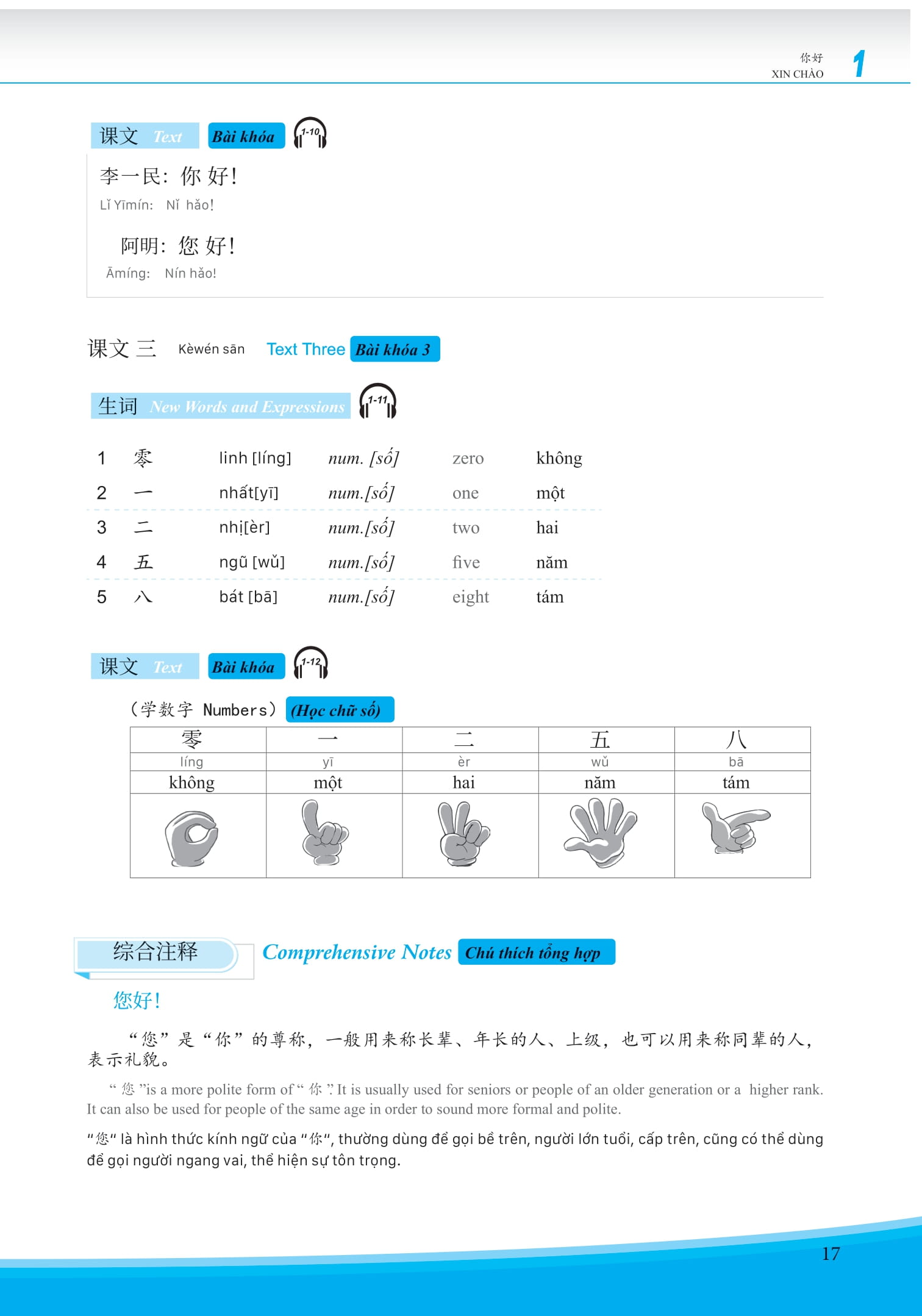 bộ giáo trình phát triển hán ngữ tổng hợp sơ cấp 1 - tập 1 (tái bản 2023)