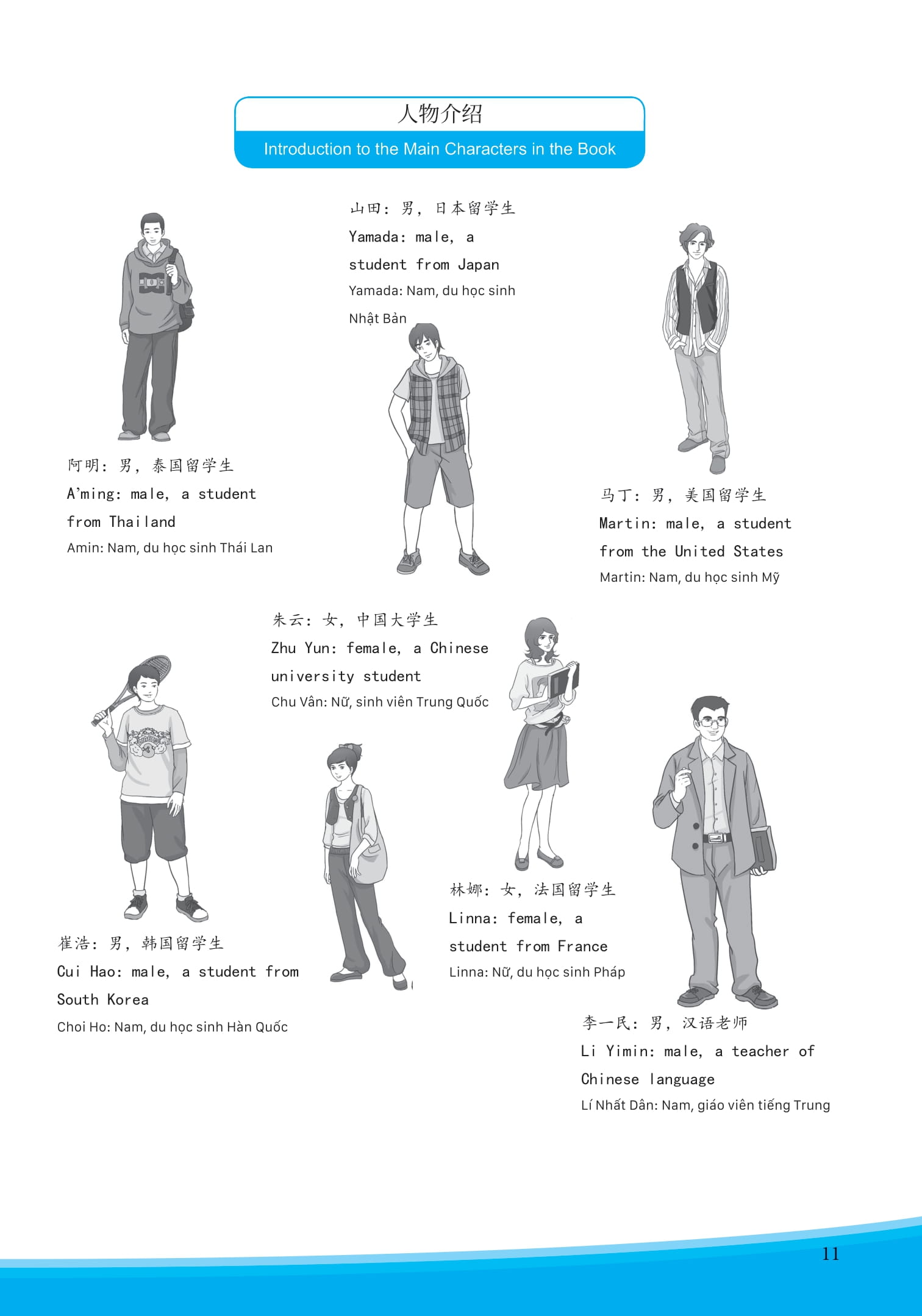 Bo
						
										
										Giao Trinh Phat Trien Han Ngu Tong Hop So Cap 1 - Tap 1 (Tai Ban 2025)