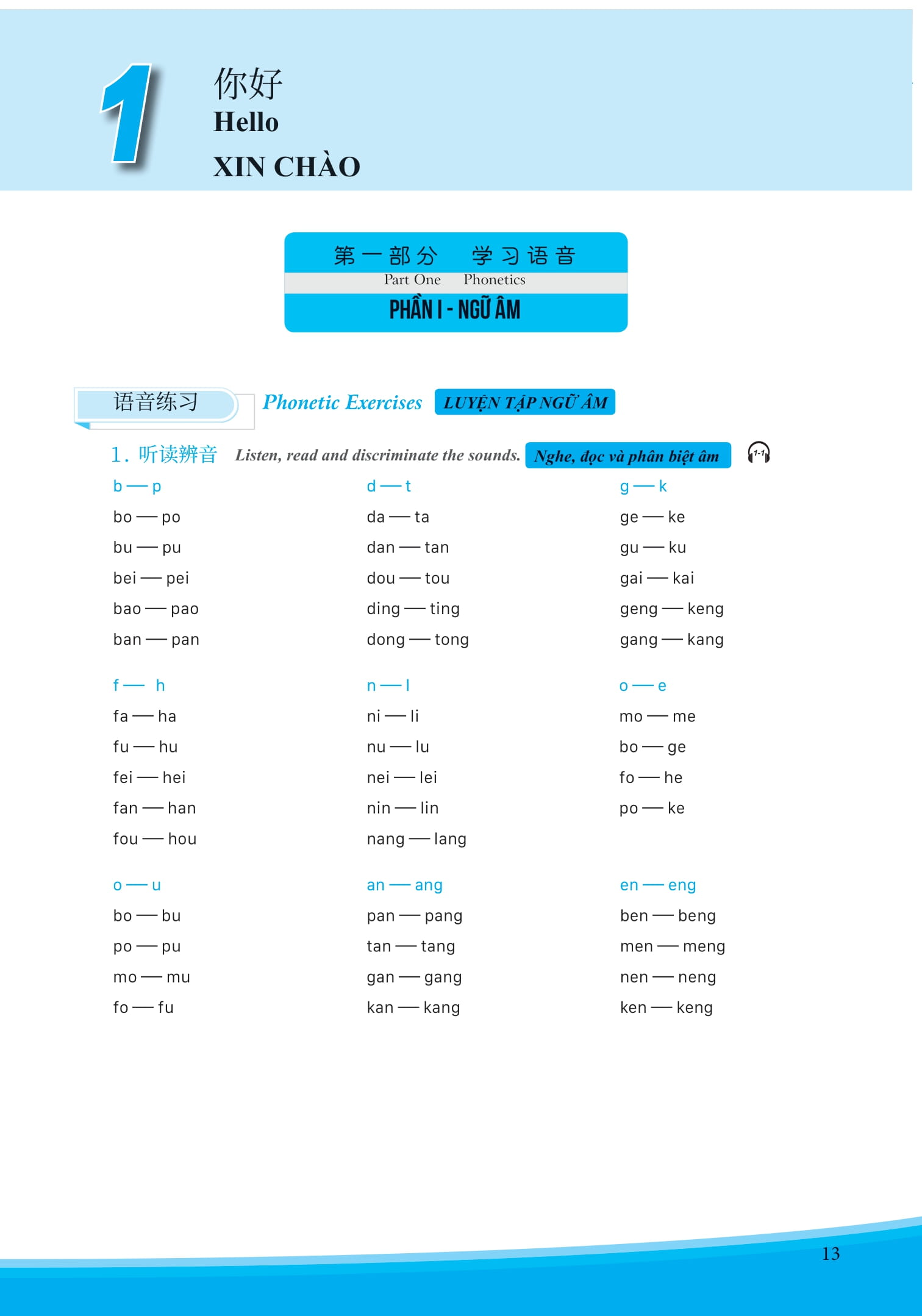 Bo
						
										
										Giao Trinh Phat Trien Han Ngu Tong Hop So Cap 1 - Tap 1 (Tai Ban 2025)