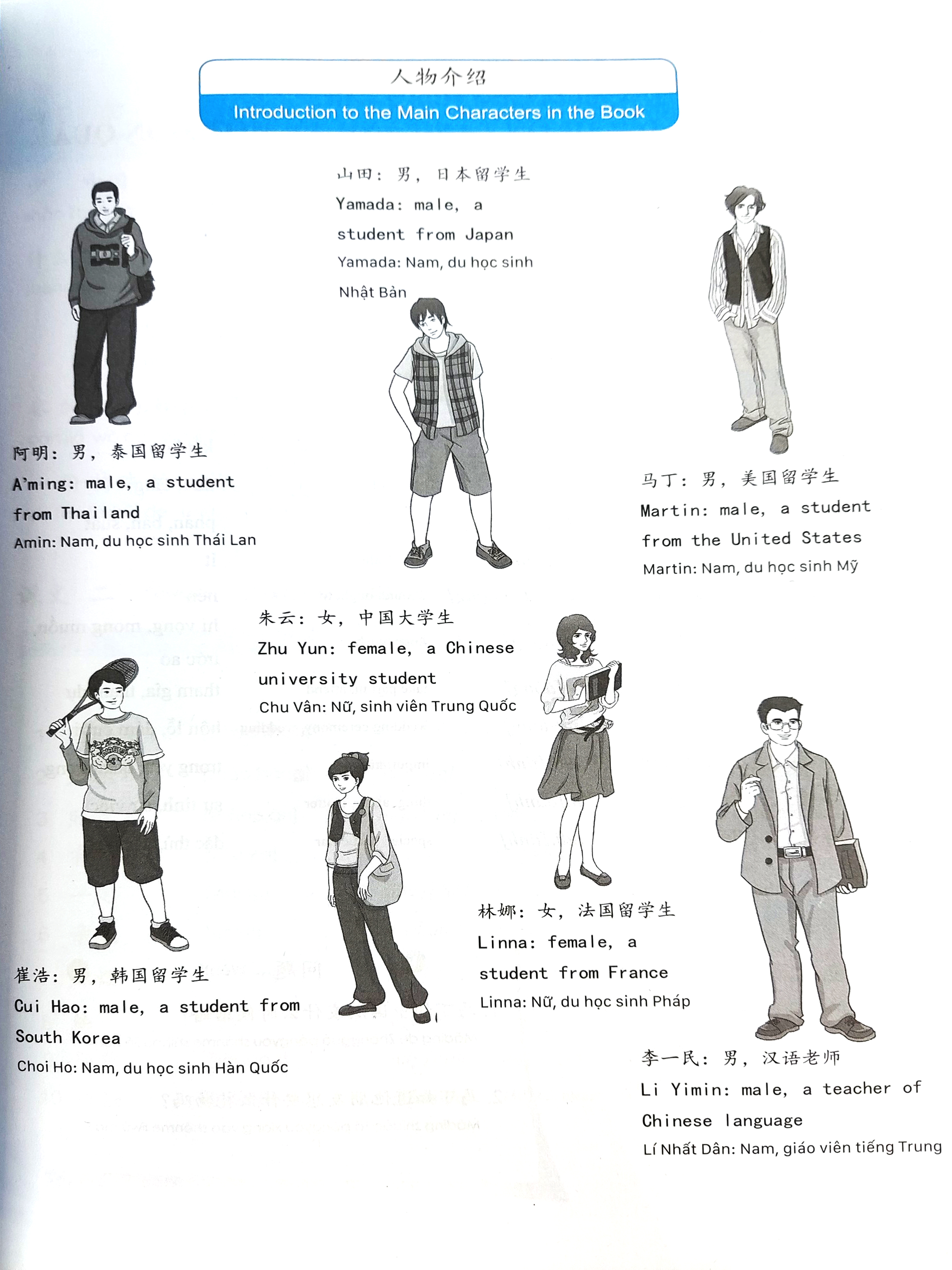 Bo
						
										
										Giao Trinh Phat Trien Han Ngu Tong Hop So Cap 1 - Tap 2 (Tai Ban 2023)