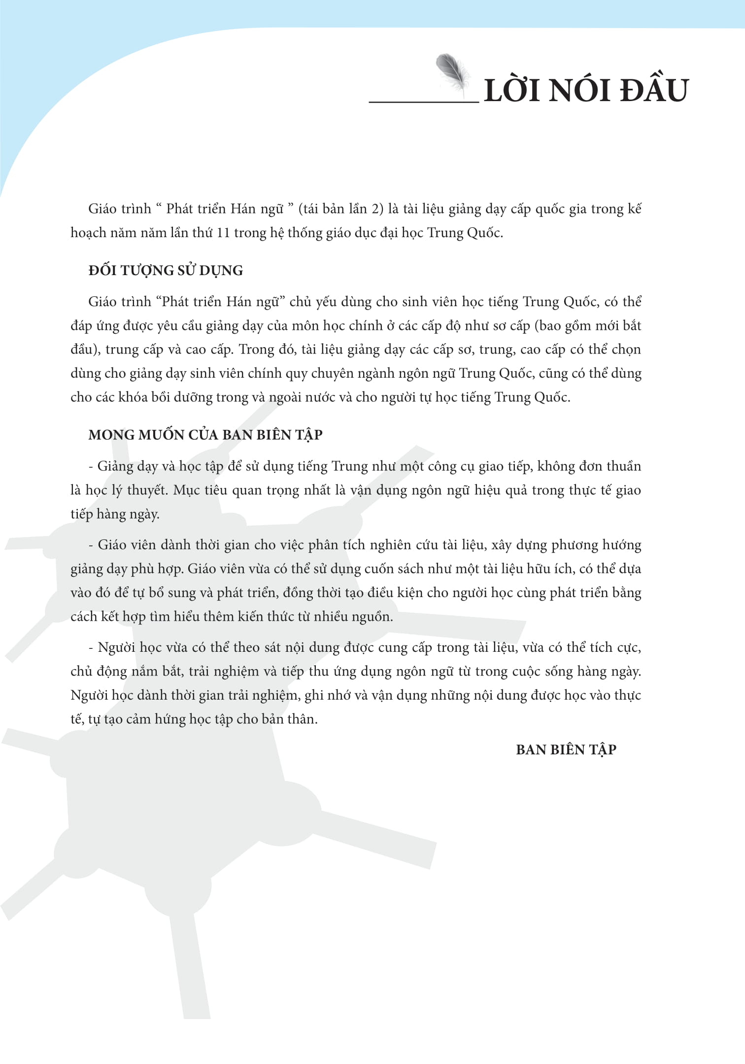 bộ giáo trình phát triển hán ngữ tổng hợp - sơ cấp 2 - tập 1 (tái bản 2023)