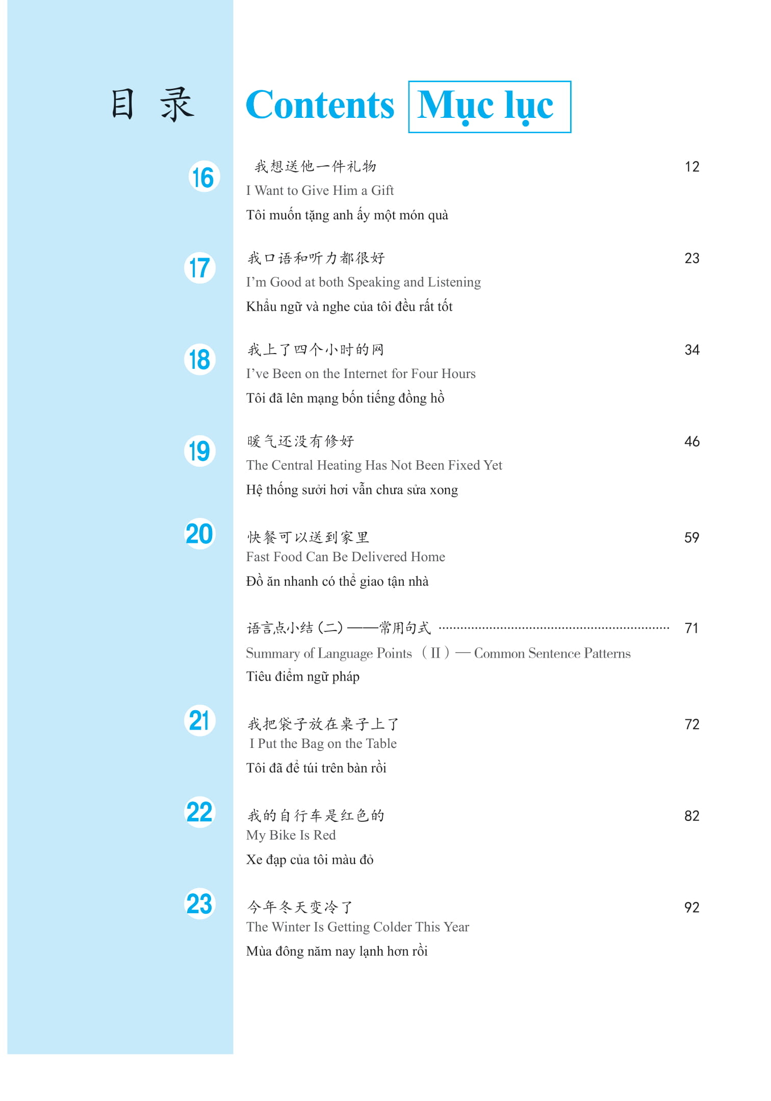 bộ giáo trình phát triển hán ngữ tổng hợp - sơ cấp 2 - tập 1 (tái bản 2023)