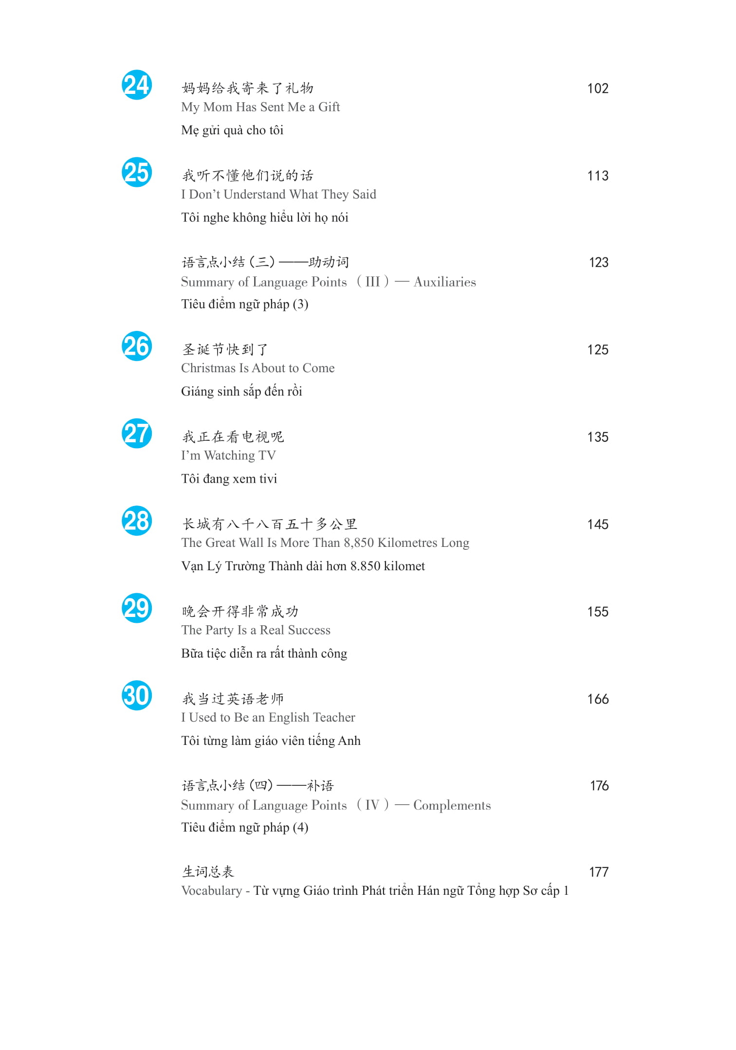 bộ giáo trình phát triển hán ngữ tổng hợp - sơ cấp 2 - tập 1 (tái bản 2023)