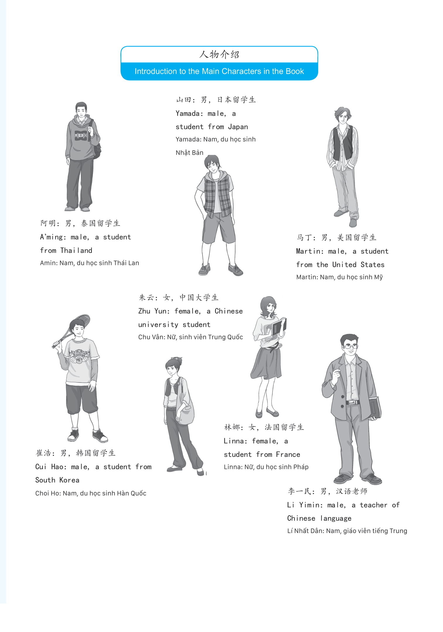 bộ giáo trình phát triển hán ngữ tổng hợp - sơ cấp 2 - tập 1 (tái bản 2023)