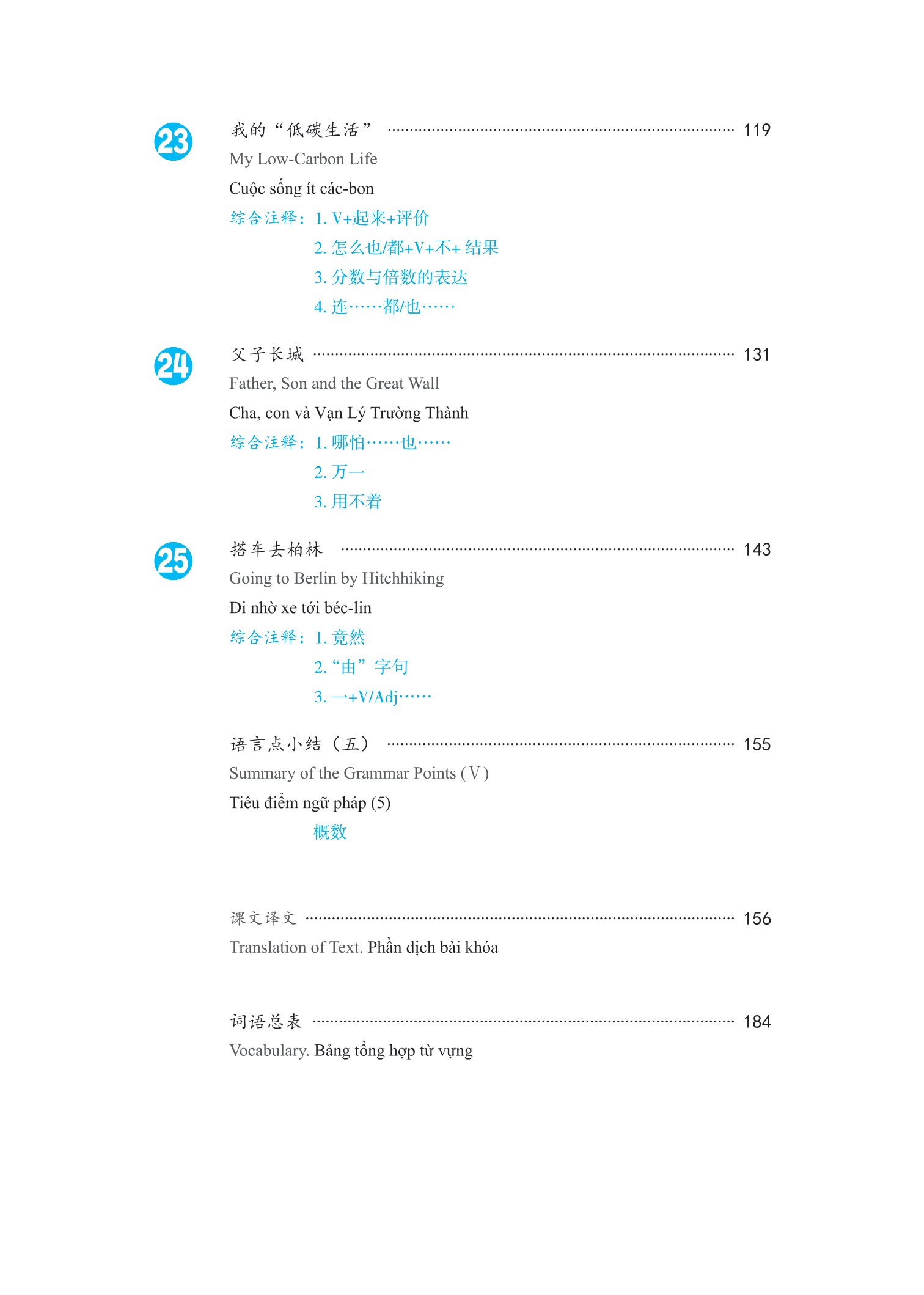 bộ giáo trình phát triển hán ngữ tổng hợp - sơ cấp 2 - tập 2 (tái bản 2023)