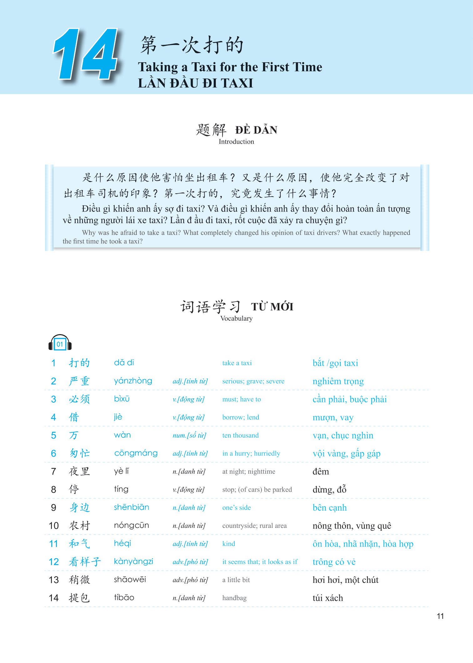 bộ giáo trình phát triển hán ngữ tổng hợp - sơ cấp 2 - tập 2 (tái bản 2023)