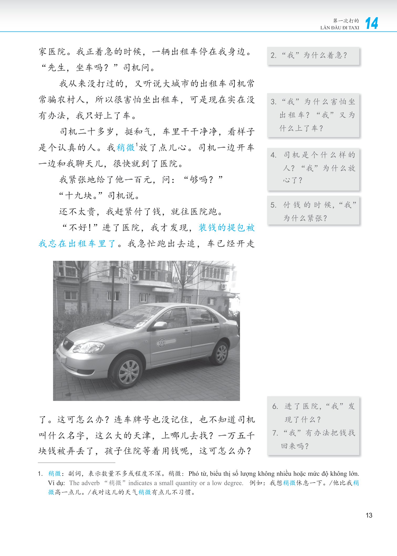 bộ giáo trình phát triển hán ngữ tổng hợp - sơ cấp 2 - tập 2 (tái bản 2023)