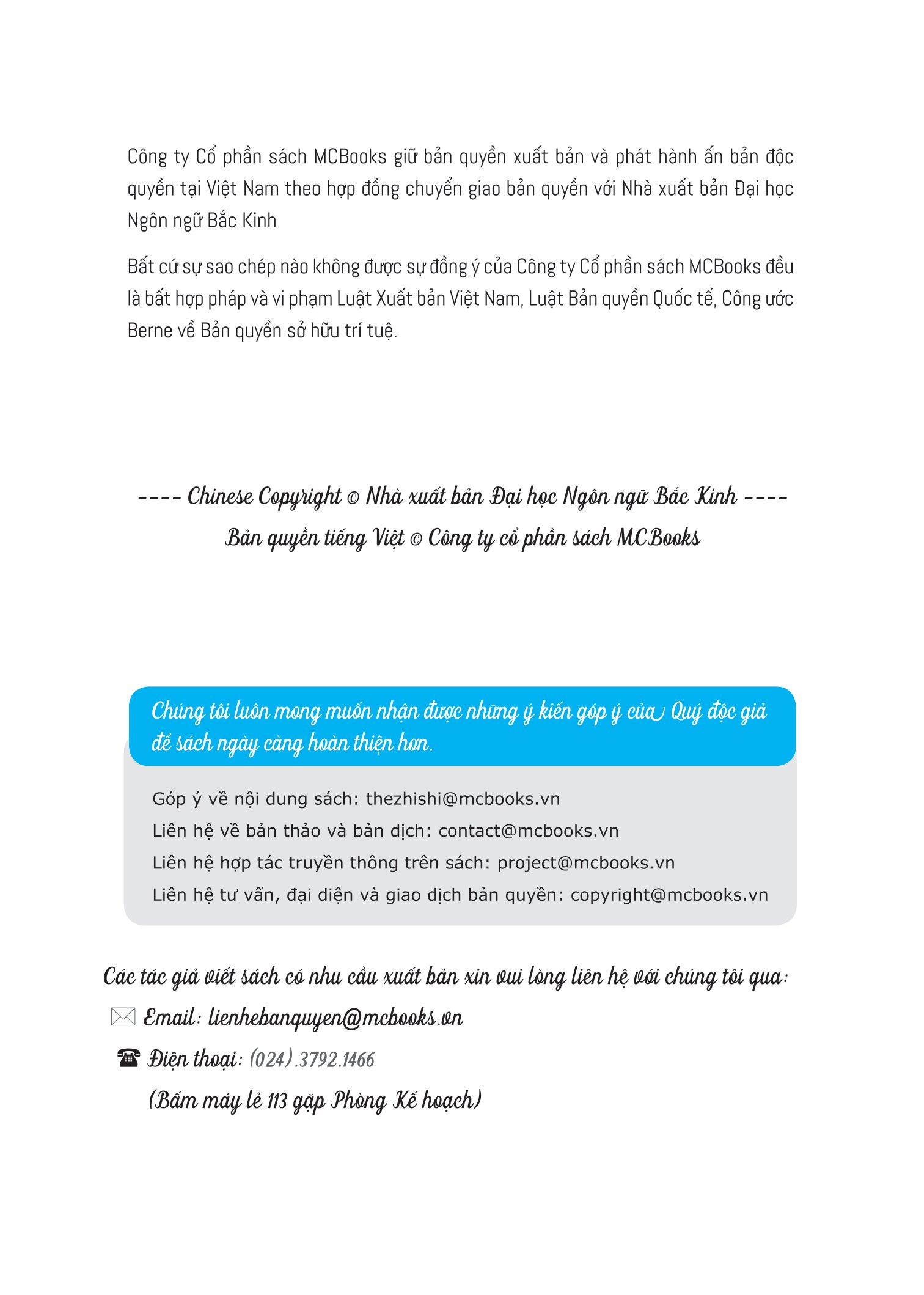 bộ giáo trình phát triển hán ngữ tổng hợp - sơ cấp 2 - tập 2 (tái bản 2023)