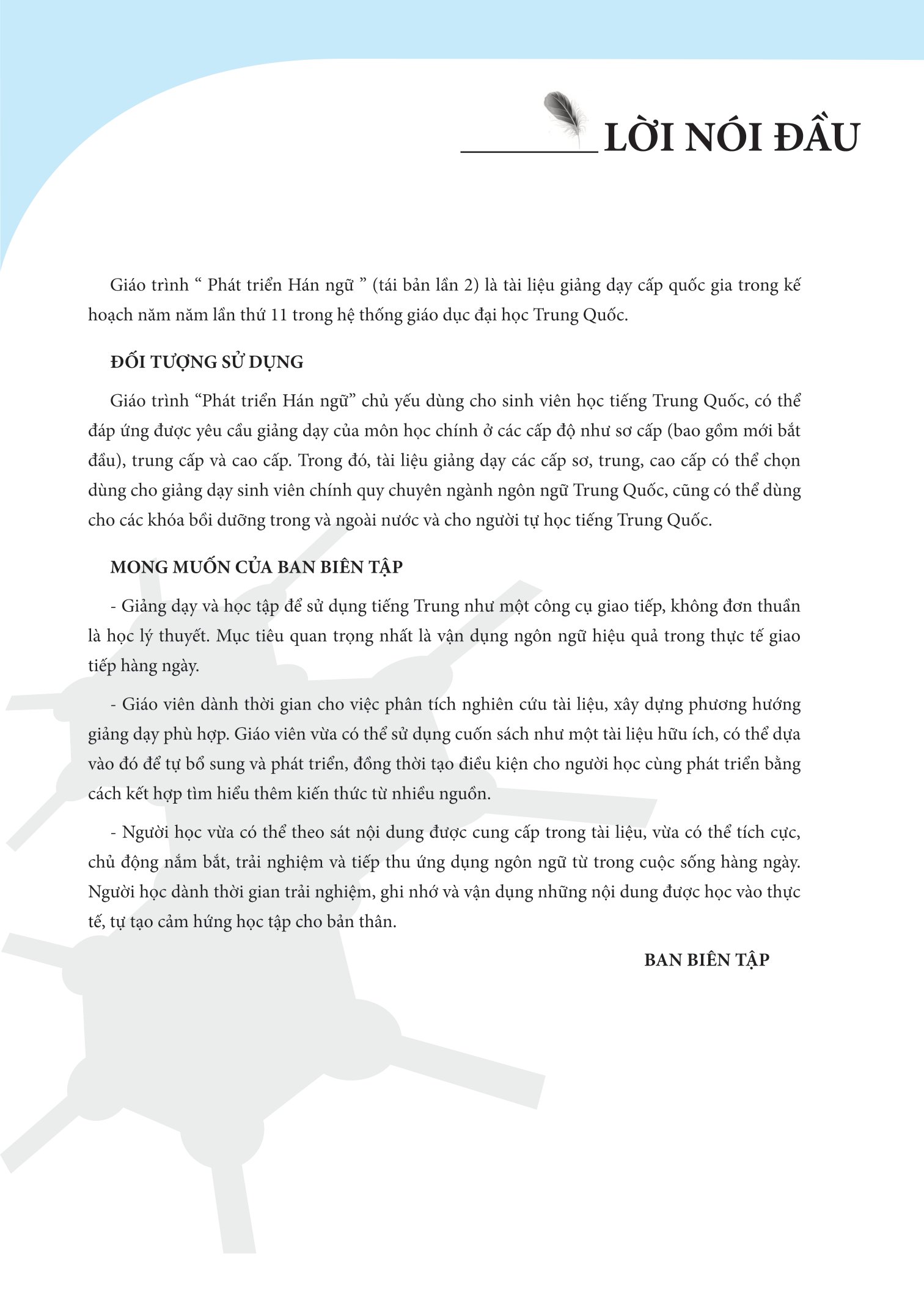 bộ giáo trình phát triển hán ngữ tổng hợp - sơ cấp 2 - tập 2 (tái bản 2023)