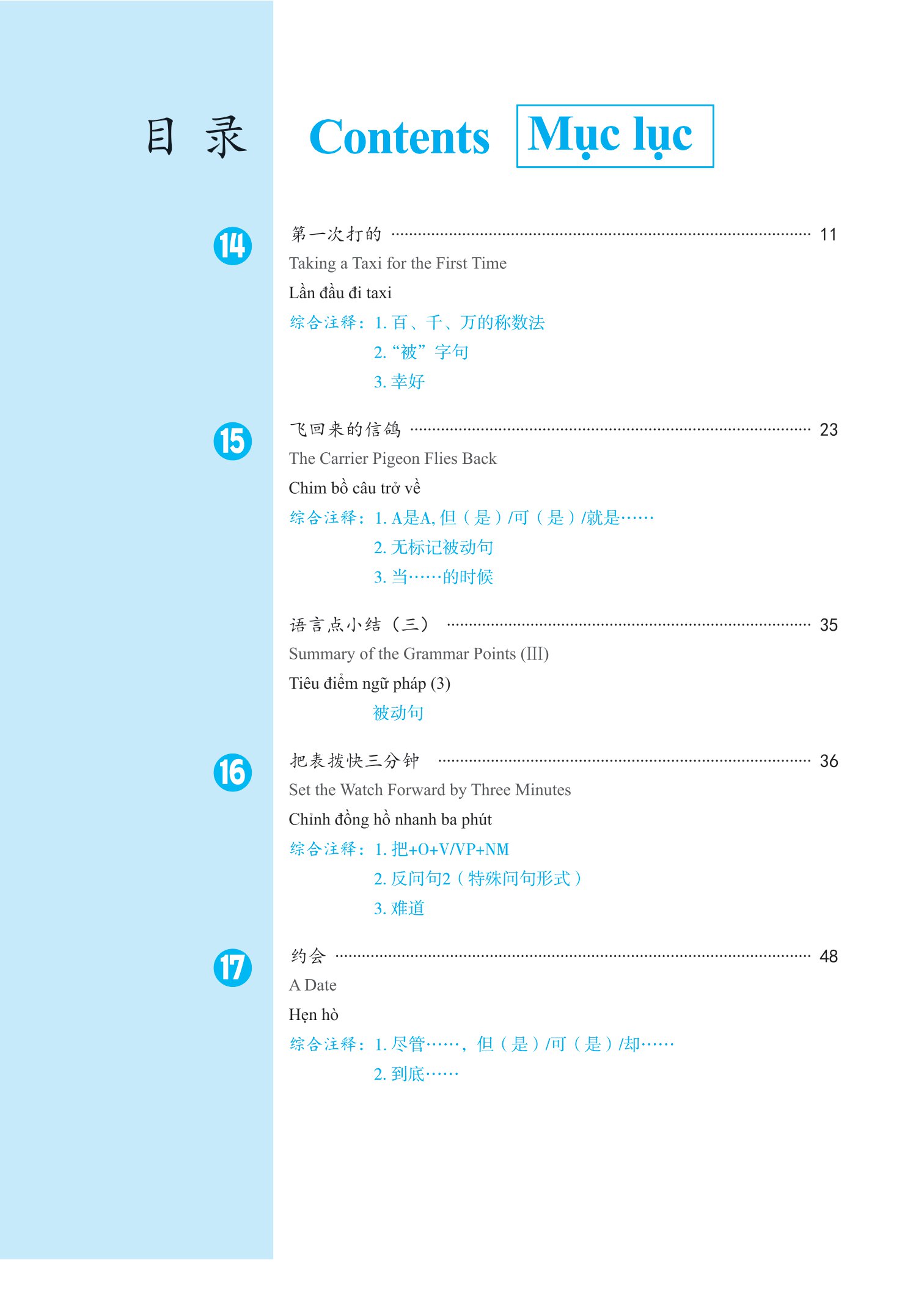 bộ giáo trình phát triển hán ngữ tổng hợp - sơ cấp 2 - tập 2 (tái bản 2023)