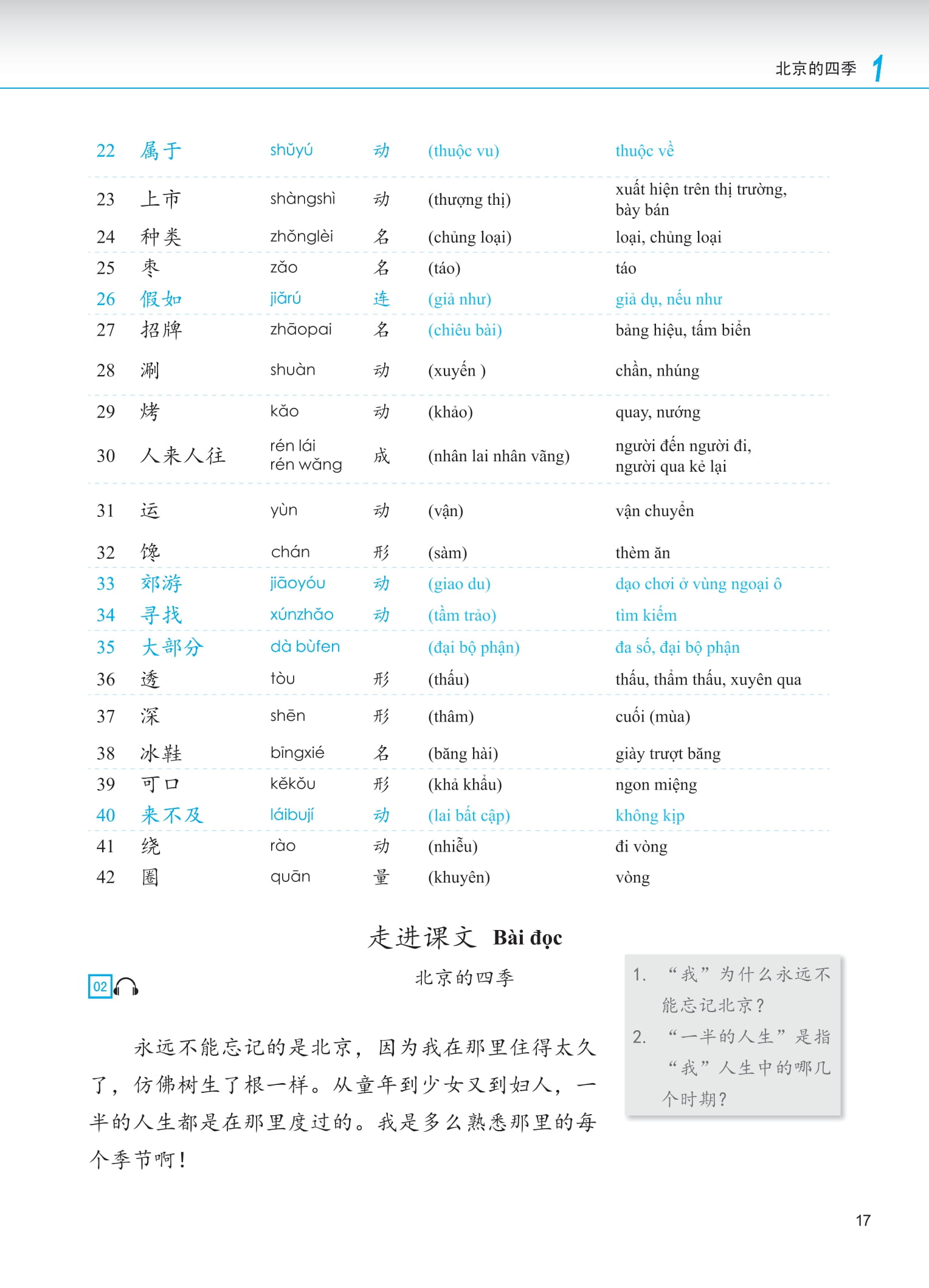 Bo
						
										
										Giao Trinh Phat Trien Han Ngu - Tong Hop Trung Cap 1