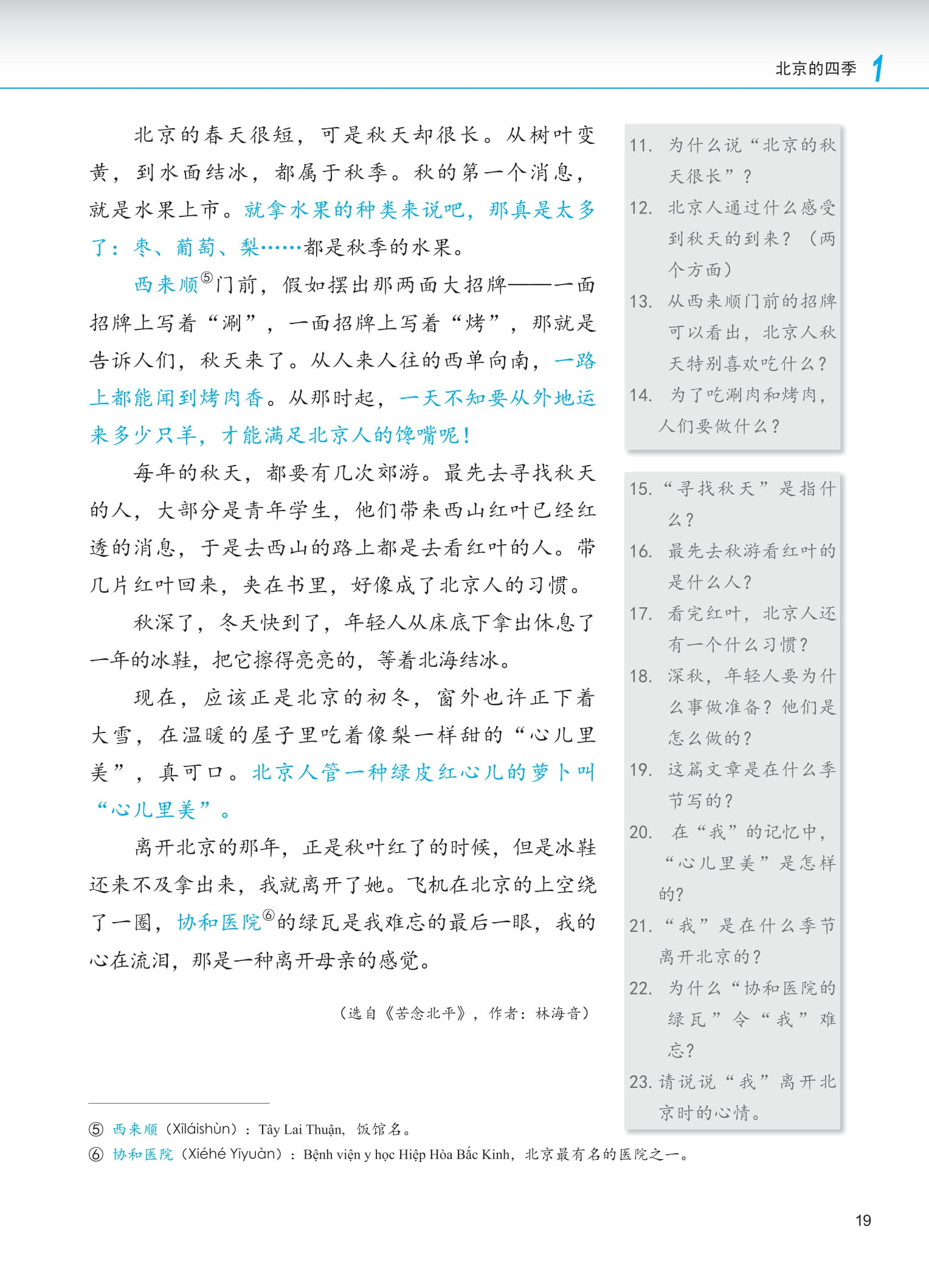 Bo
						
										
										Giao Trinh Phat Trien Han Ngu - Tong Hop Trung Cap 1