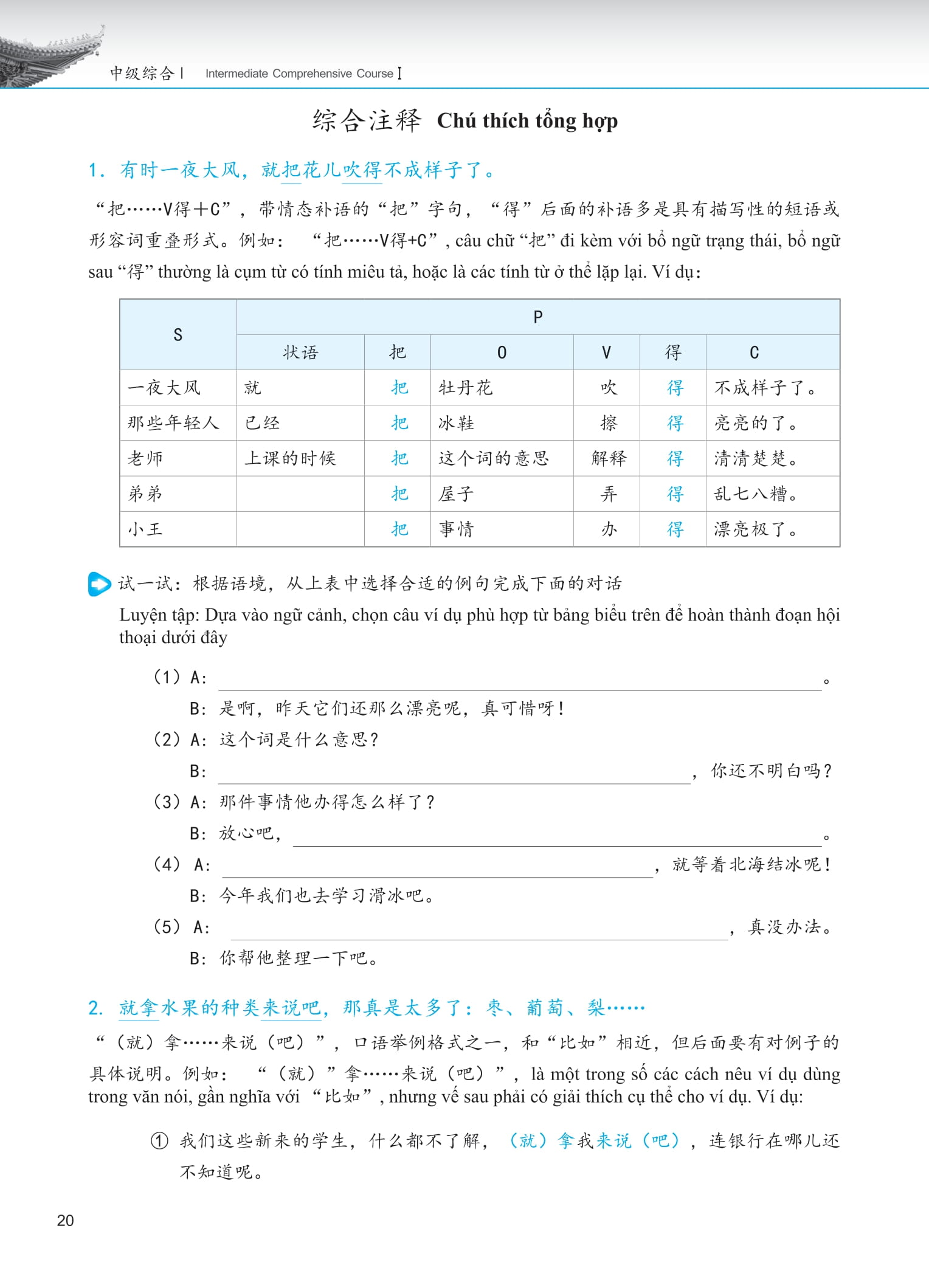Bo
						
										
										Giao Trinh Phat Trien Han Ngu - Tong Hop Trung Cap 1