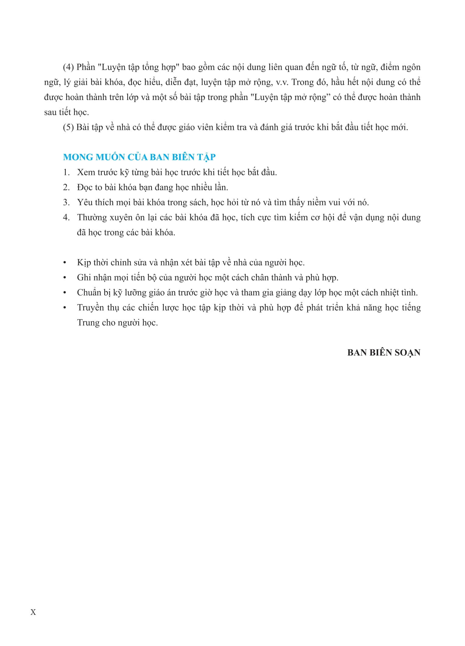 Bo
						
										
										Giao Trinh Phat Trien Han Ngu - Tong Hop Trung Cap 1