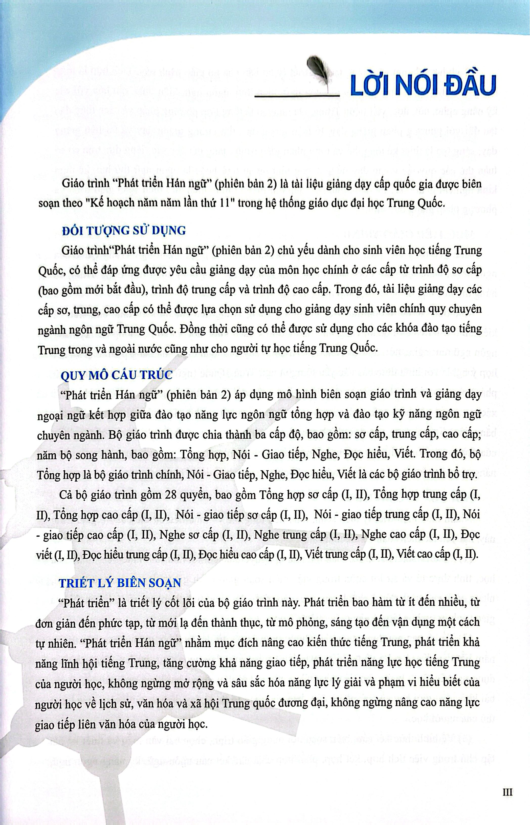 Bộ
						
										
										Giáo Trình Phát Triển Hán Ngữ - Tổng Hợp Trung Cấp 1 (Tái Bản 2025)