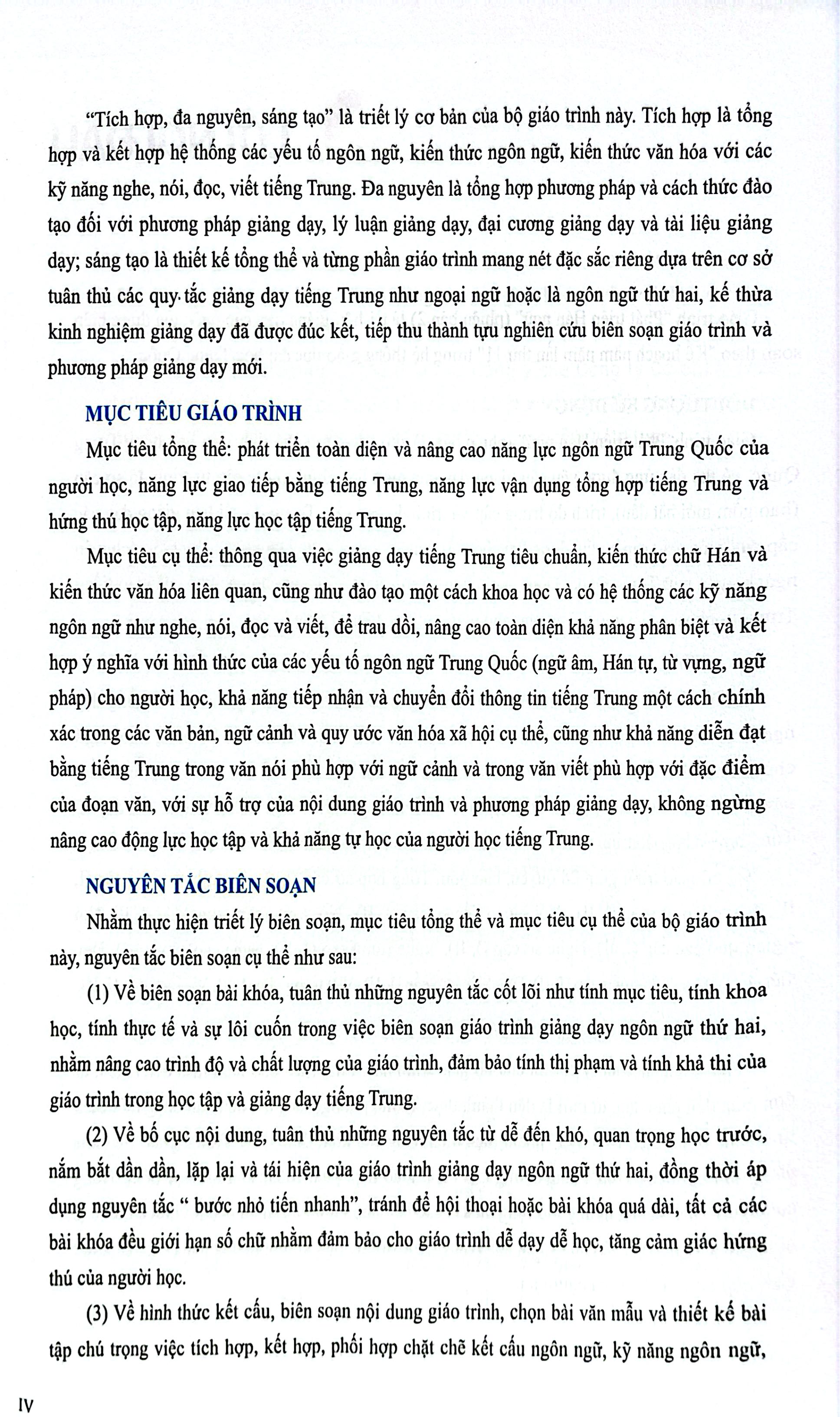 Bộ
						
										
										Giáo Trình Phát Triển Hán Ngữ - Tổng Hợp Trung Cấp 1 (Tái Bản 2025)