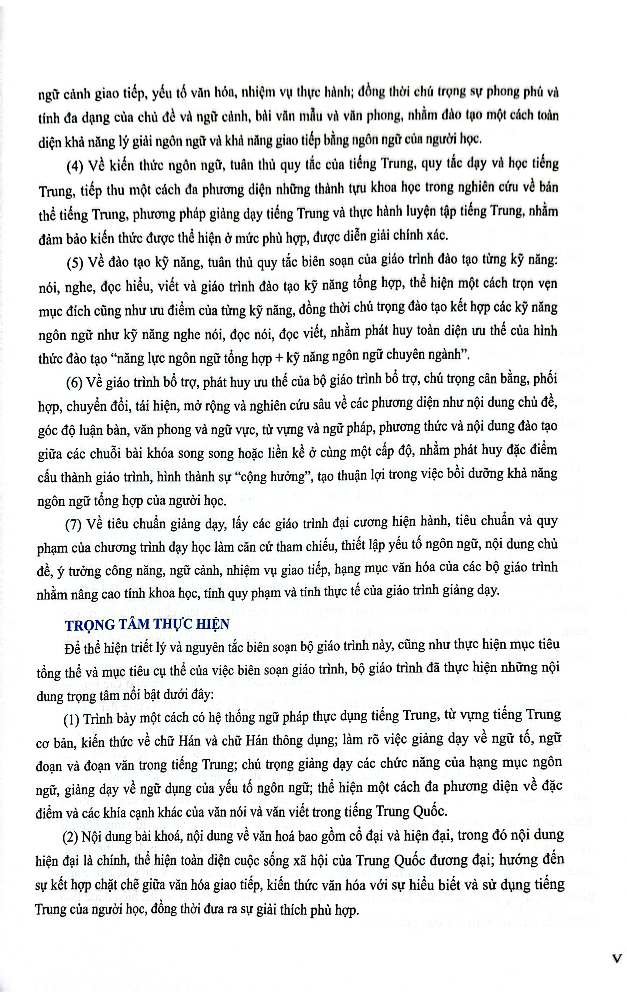 Bộ
						
										
										Giáo Trình Phát Triển Hán Ngữ - Tổng Hợp Trung Cấp 1 (Tái Bản 2025)