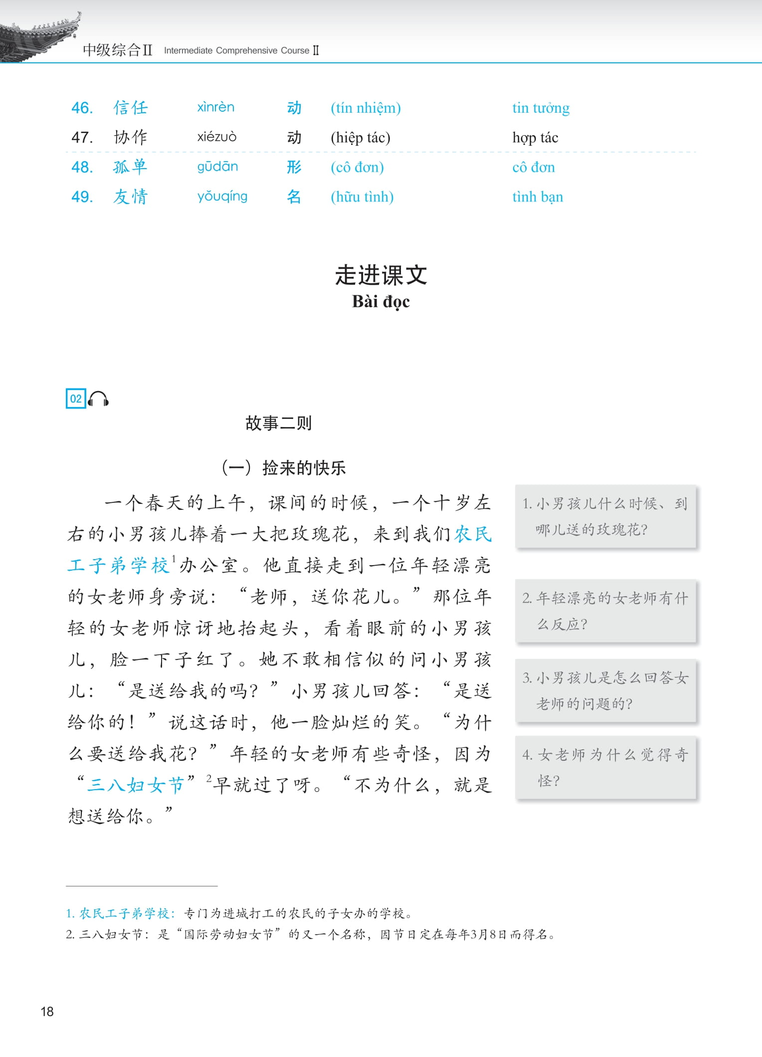 Bo
						
										
										Giao Trinh Phat Trien Han Ngu - Tong Hop Trung Cap 2