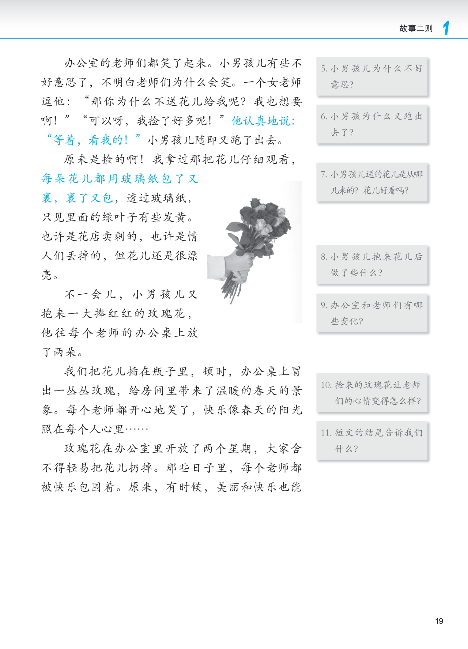 Bo
						
										
										Giao Trinh Phat Trien Han Ngu - Tong Hop Trung Cap 2