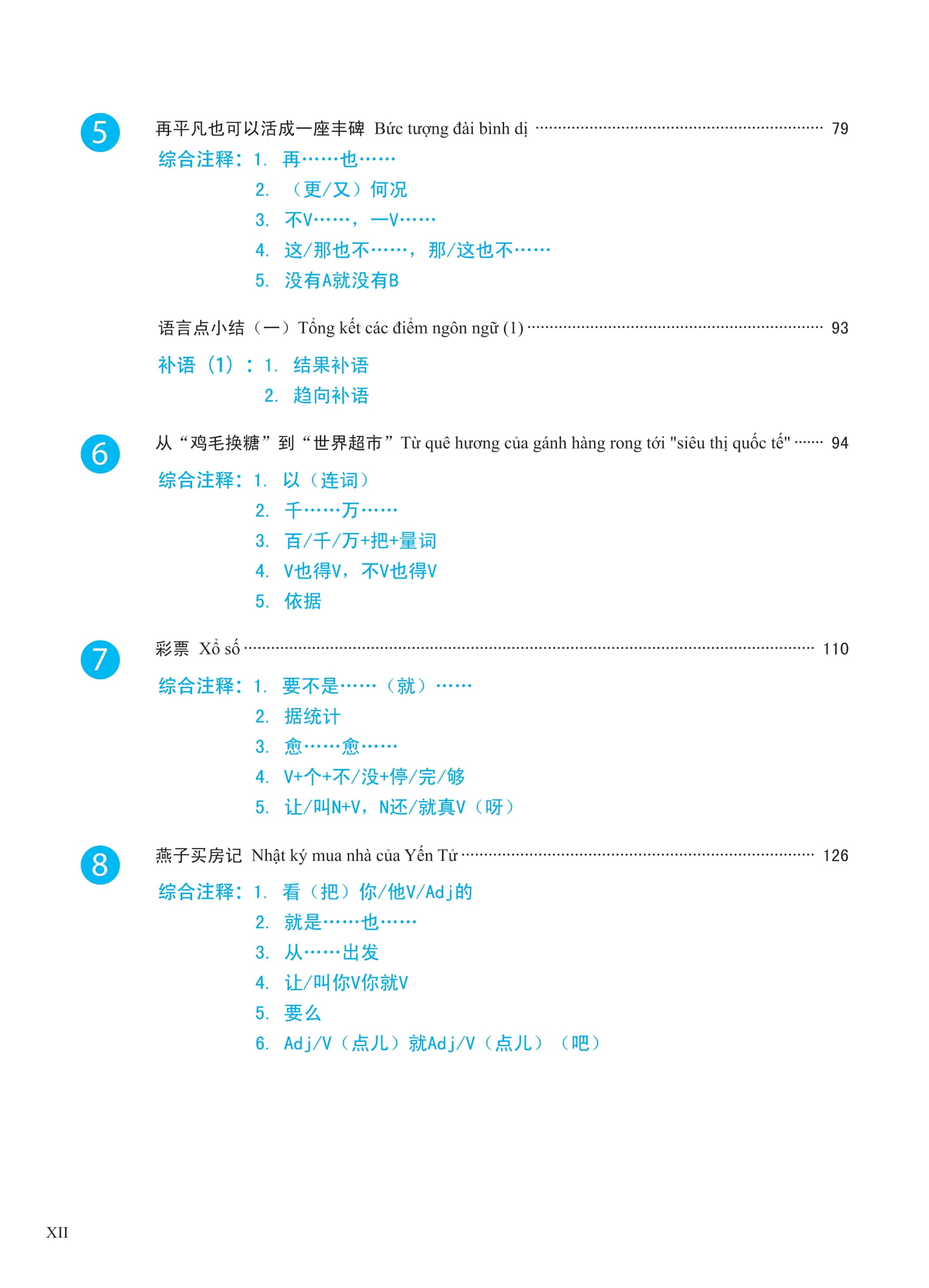 Bo
						
										
										Giao Trinh Phat Trien Han Ngu - Tong Hop Trung Cap 2