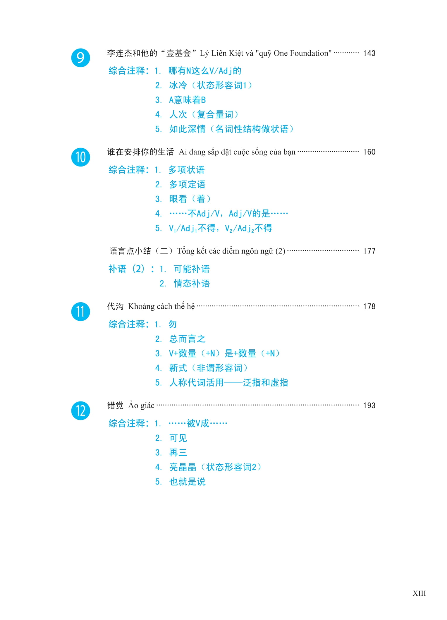 Bo
						
										
										Giao Trinh Phat Trien Han Ngu - Tong Hop Trung Cap 2