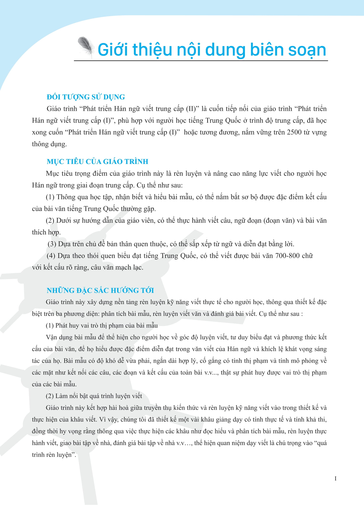 Bo
						
										
										Giao Trinh Phat Trien Han Ngu - Viet Trung Cap 2