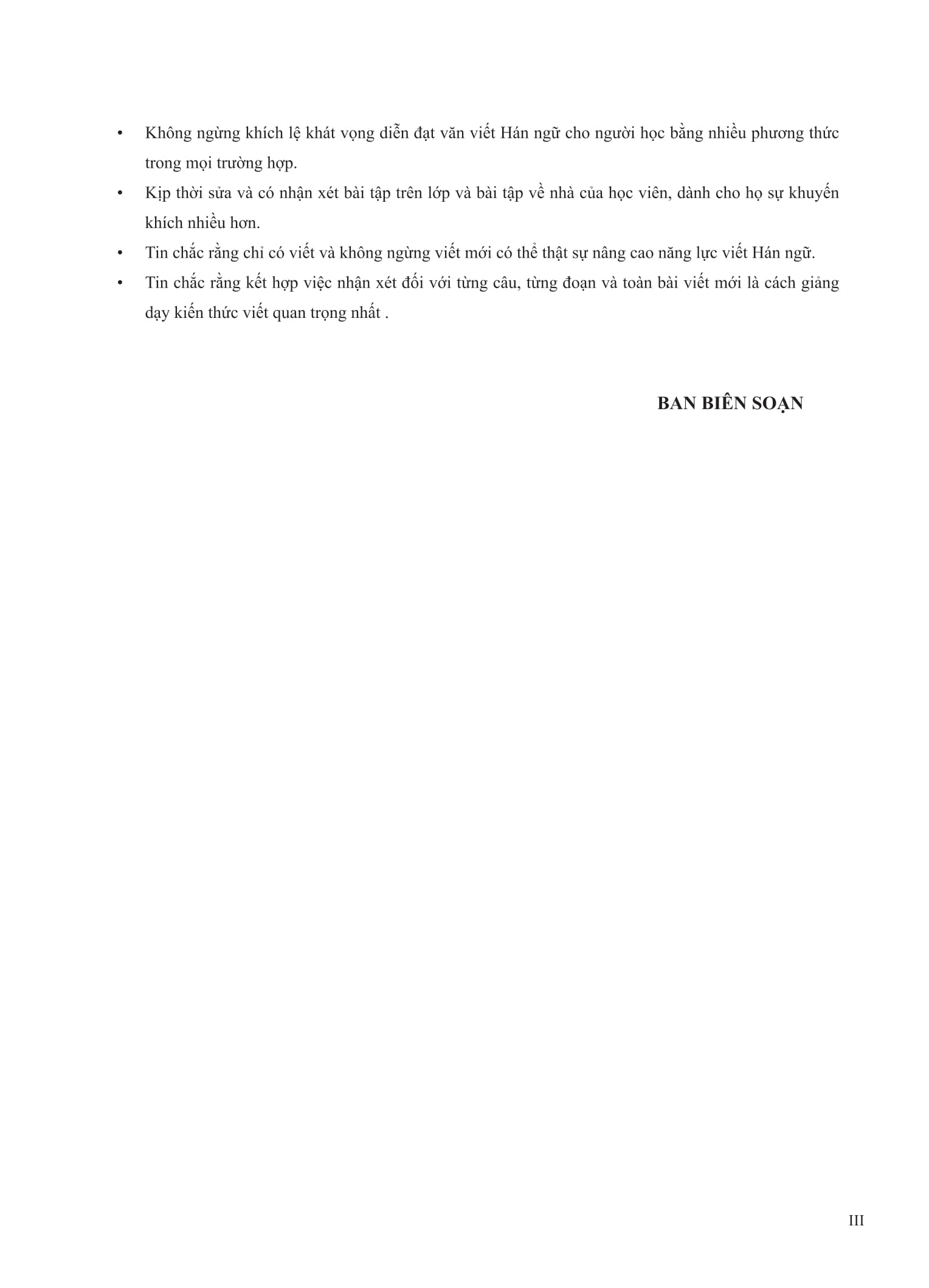 Bo
						
										
										Giao Trinh Phat Trien Han Ngu - Viet Trung Cap 2