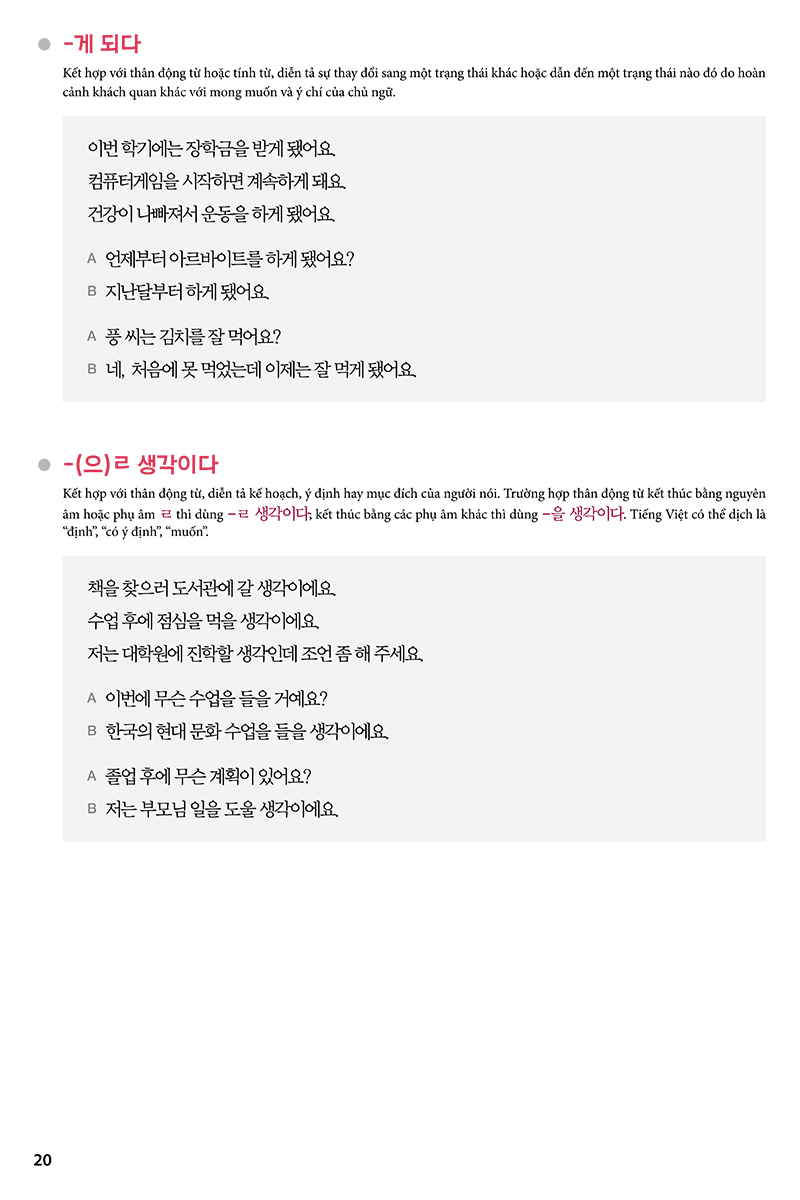 bộ giáo trình tiếng hàn tổng hợp dành cho người việt nam - trung cấp 3 - bản màu (phiên bản mới)