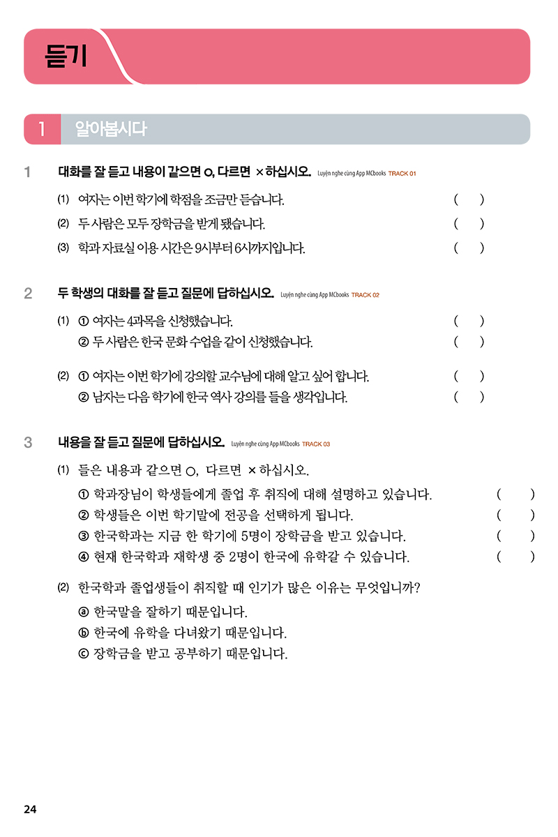 bộ giáo trình tiếng hàn tổng hợp dành cho người việt nam - trung cấp 3 - bản màu (phiên bản mới)