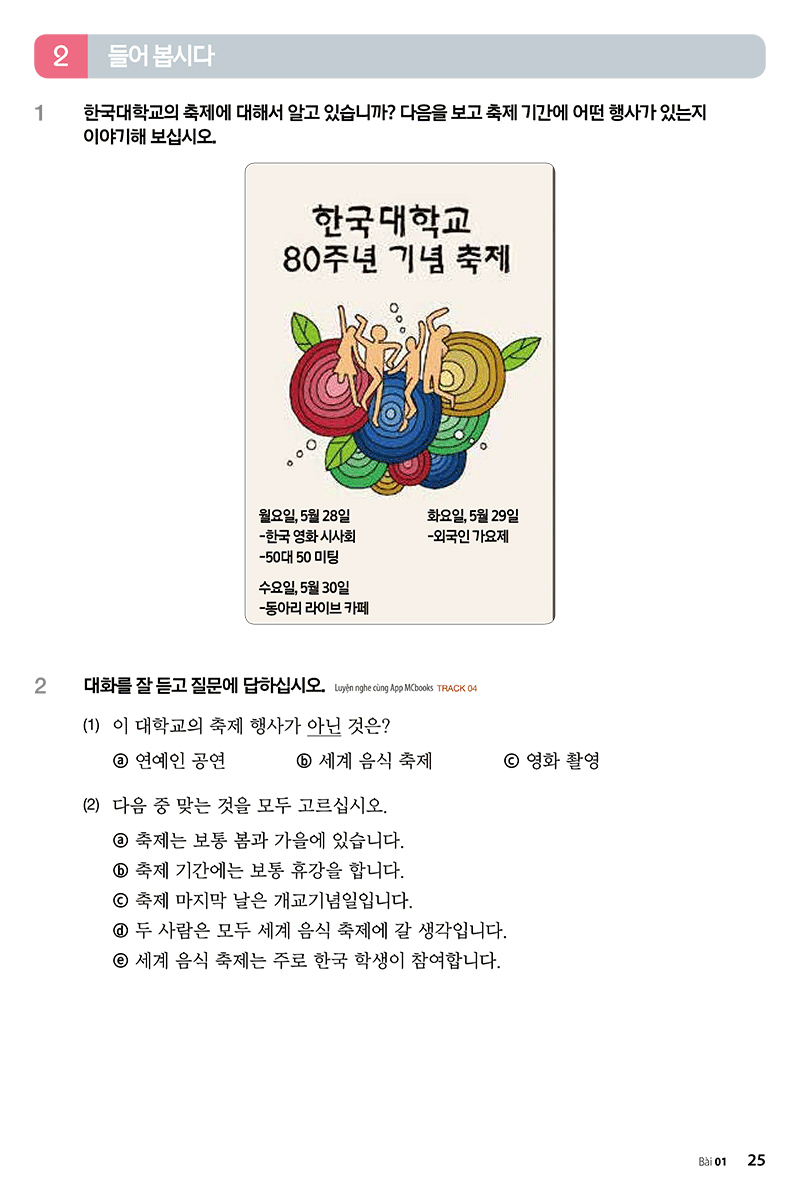 bộ giáo trình tiếng hàn tổng hợp dành cho người việt nam - trung cấp 3 - bản màu (phiên bản mới)
