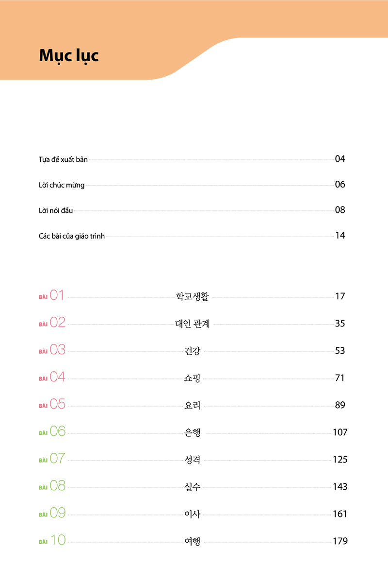 bộ giáo trình tiếng hàn tổng hợp dành cho người việt nam - trung cấp 3 - bản màu (phiên bản mới)