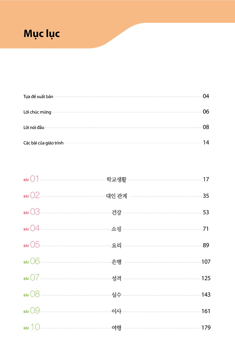 Bộ
						
										
										Giáo Trình Tiếng Hàn Tổng Hợp Dành Cho Người Việt Nam - Trung Cấp 3 - Bản Màu (Phiên Bản Mới) (Tái Bản 2025)