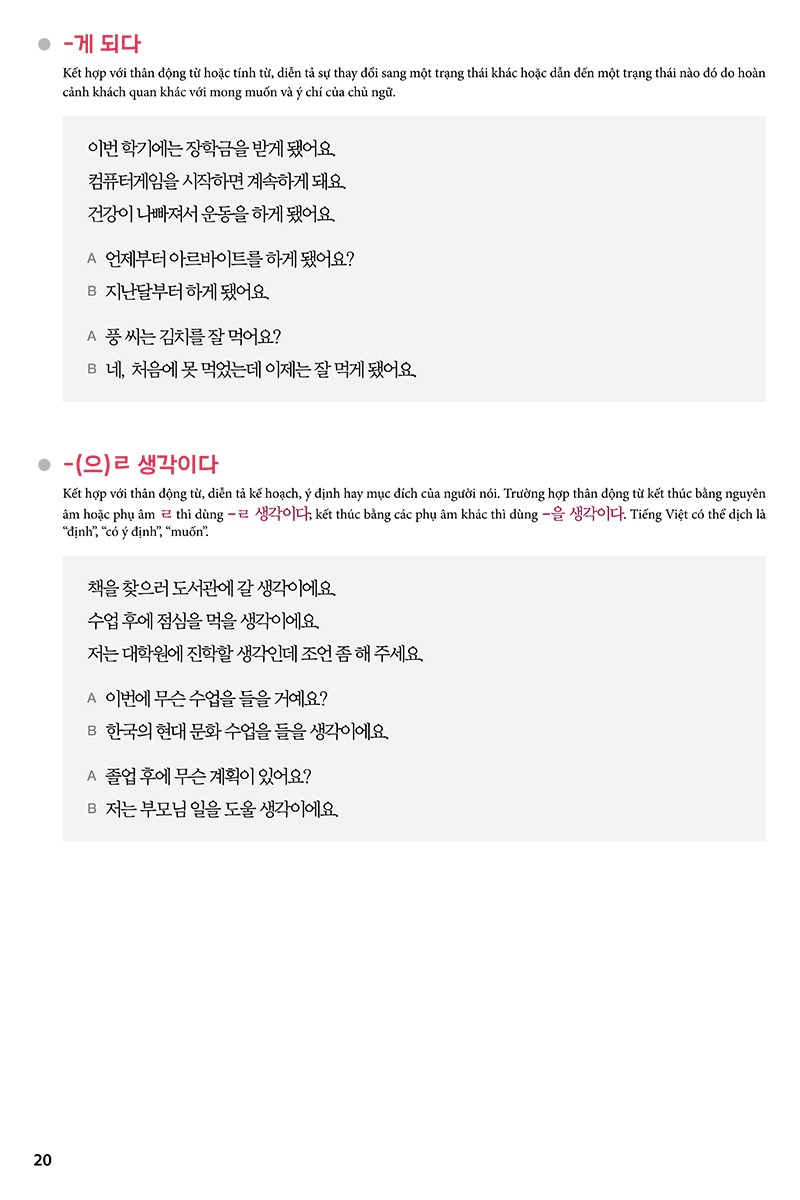Bộ
						
										
										Giáo Trình Tiếng Hàn Tổng Hợp Dành Cho Người Việt Nam - Trung Cấp 3 - Bản Màu (Phiên Bản Mới) (Tái Bản 2025)
