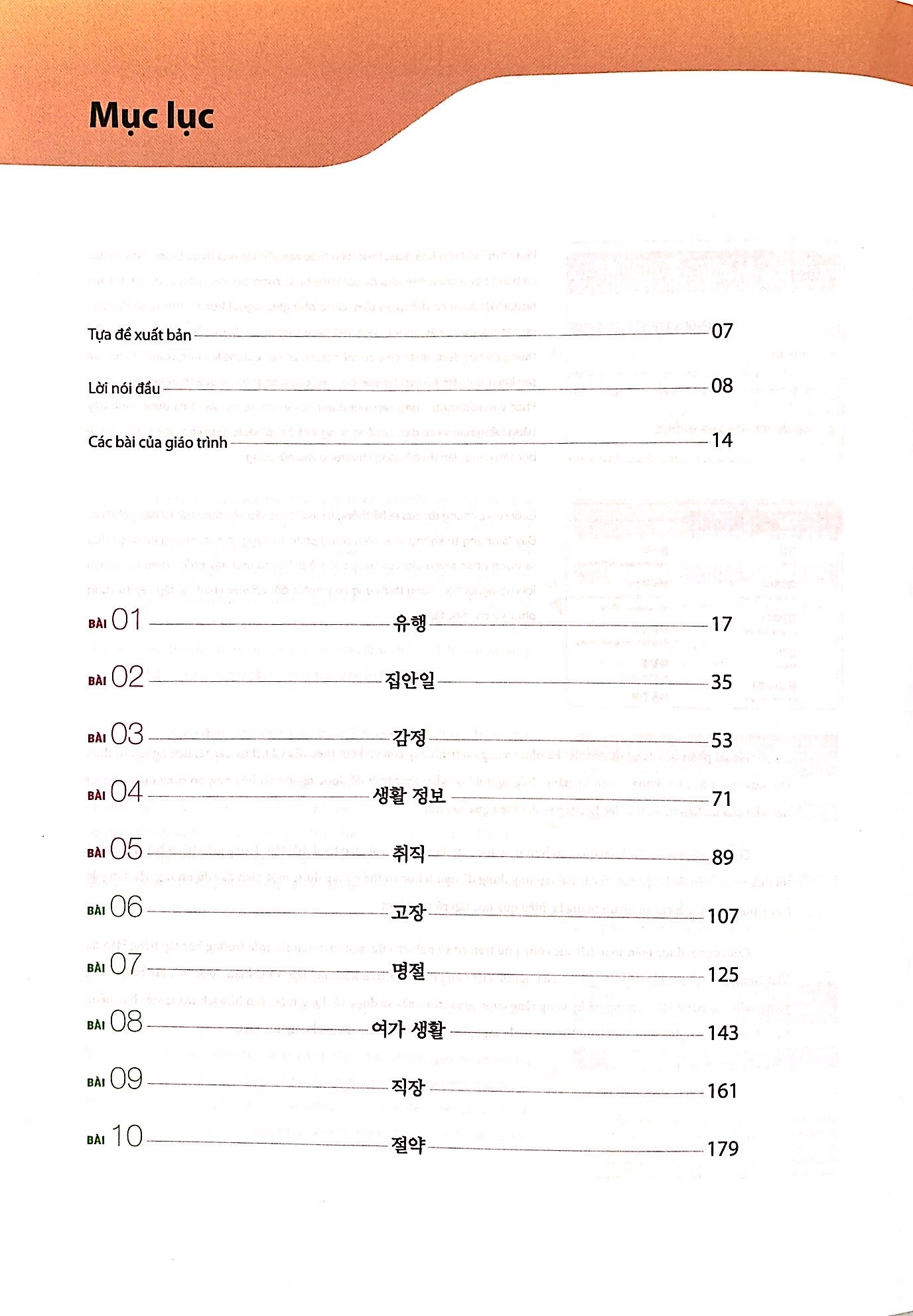 Bộ
						
										
										Giáo Trình Tiếng Hàn Tổng Hợp Dành Cho Người Việt Nam - Trung Cấp 4 - Bản Màu (Phiên Bản Mới) (Tái Bản 2025)
