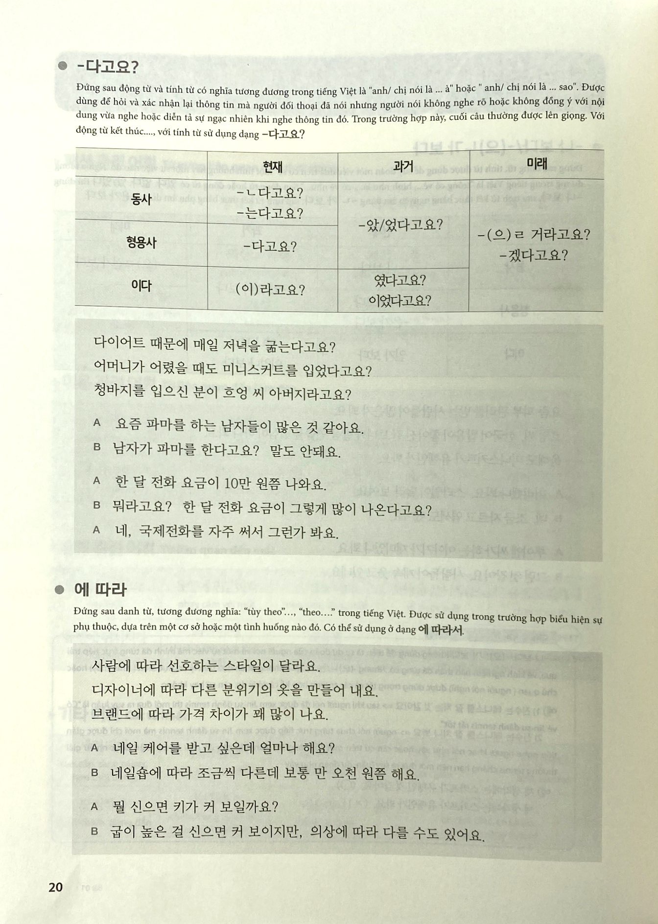 bộ giáo trình tiếng hàn tổng hợp dành cho người việt nam - trung cấp 4 - đen trắng (phiên bản mới)
