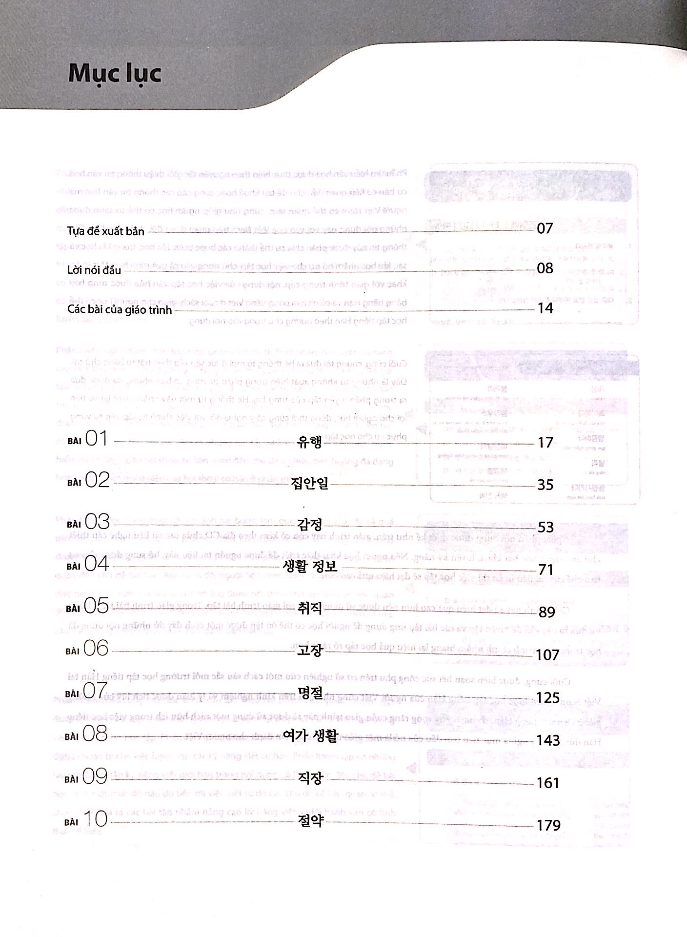 bộ giáo trình tiếng hàn tổng hợp dành cho người việt nam - trung cấp 4 - đen trắng (phiên bản mới)