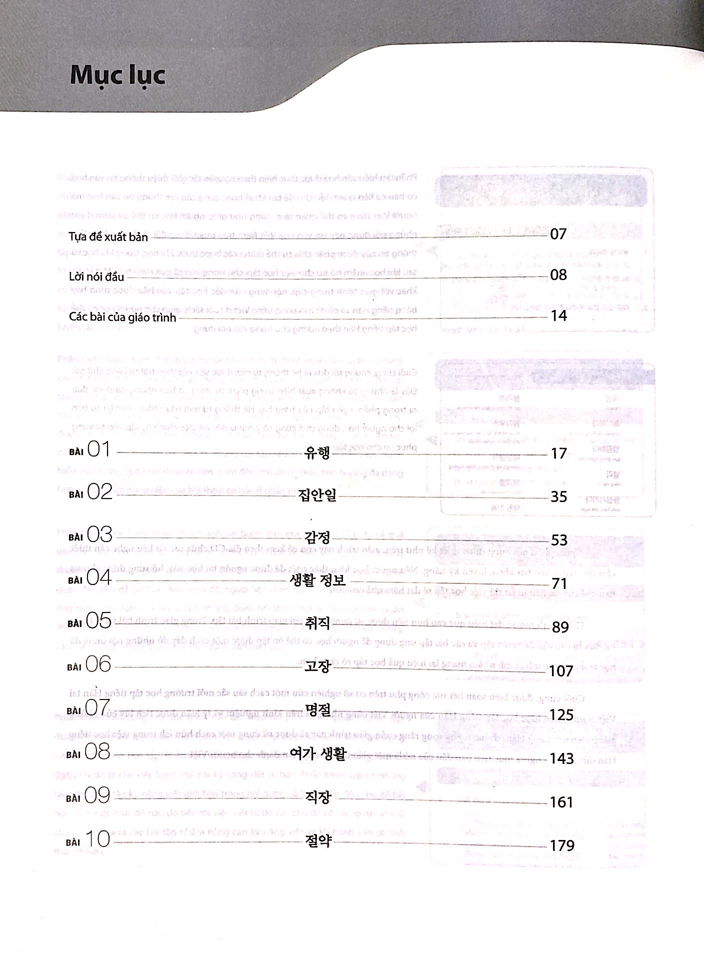 Bộ
						
										
										Giáo Trình Tiếng Hàn Tổng Hợp Dành Cho Người Việt Nam - Trung Cấp 4 - Đen Trắng (Phiên Bản Mới) (Tái Bản 2025)